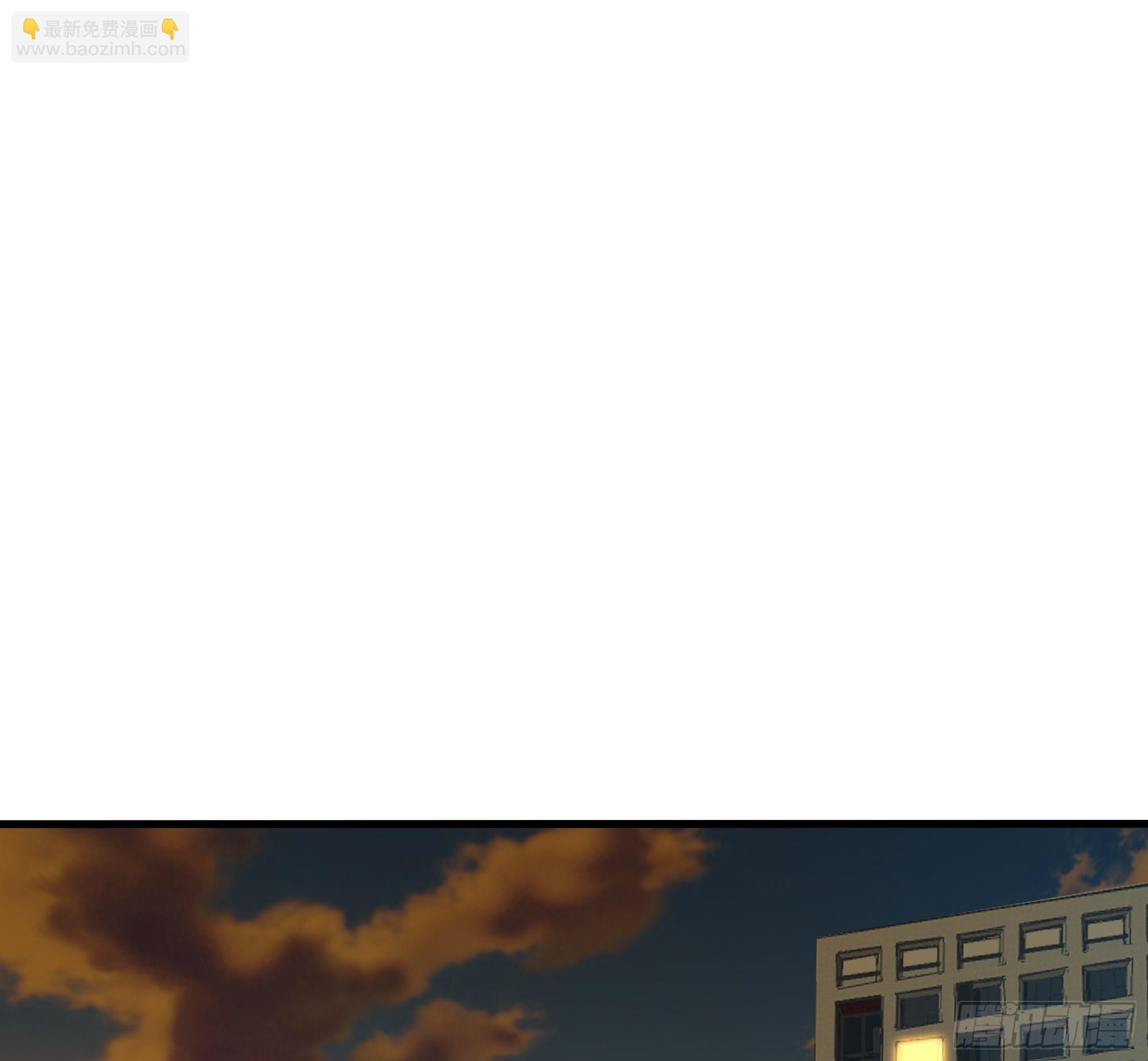 第110话 做好安全措施(1/2)-第113话