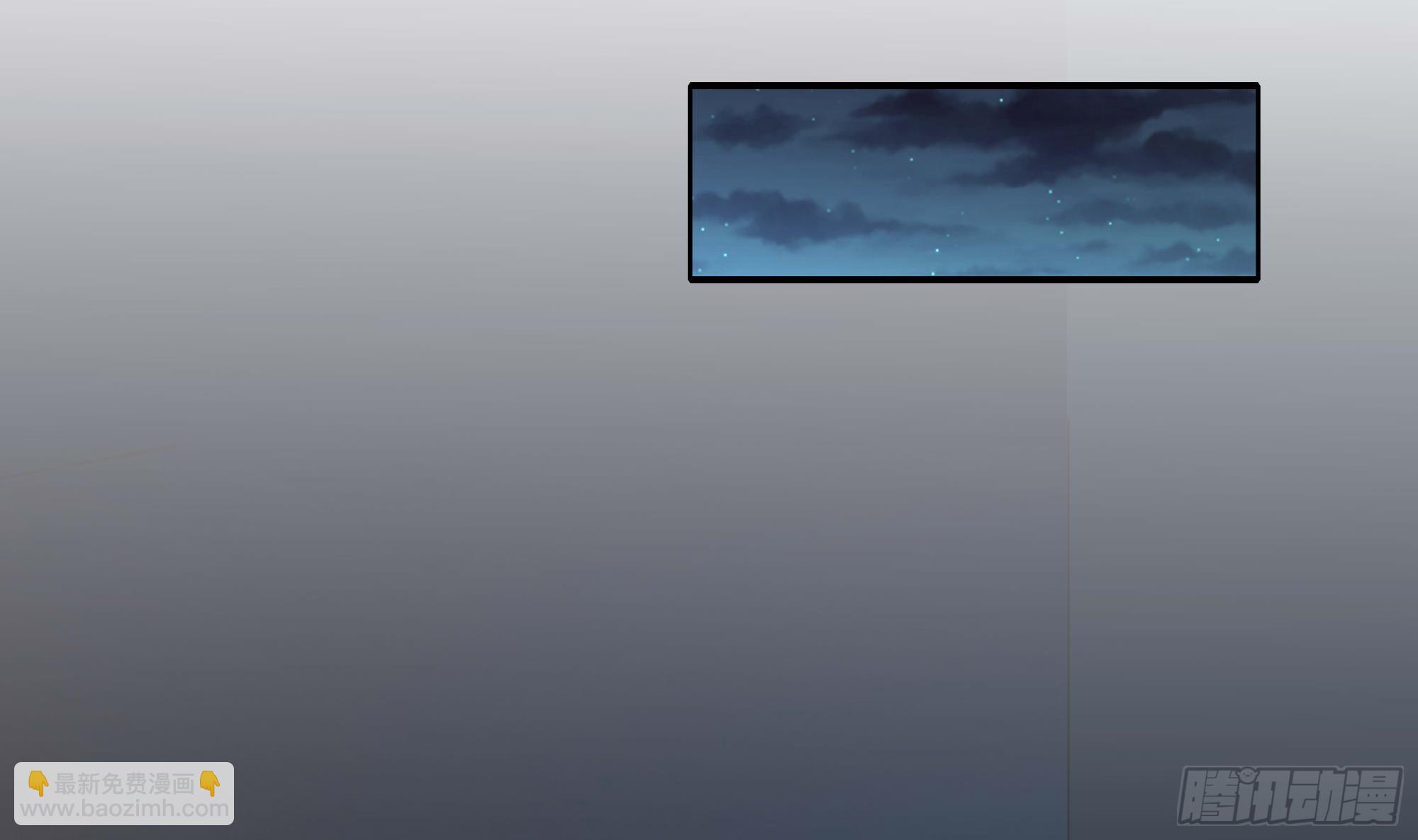 我在地府開後宮 - 第110話 做好安全措施(1/2) - 8