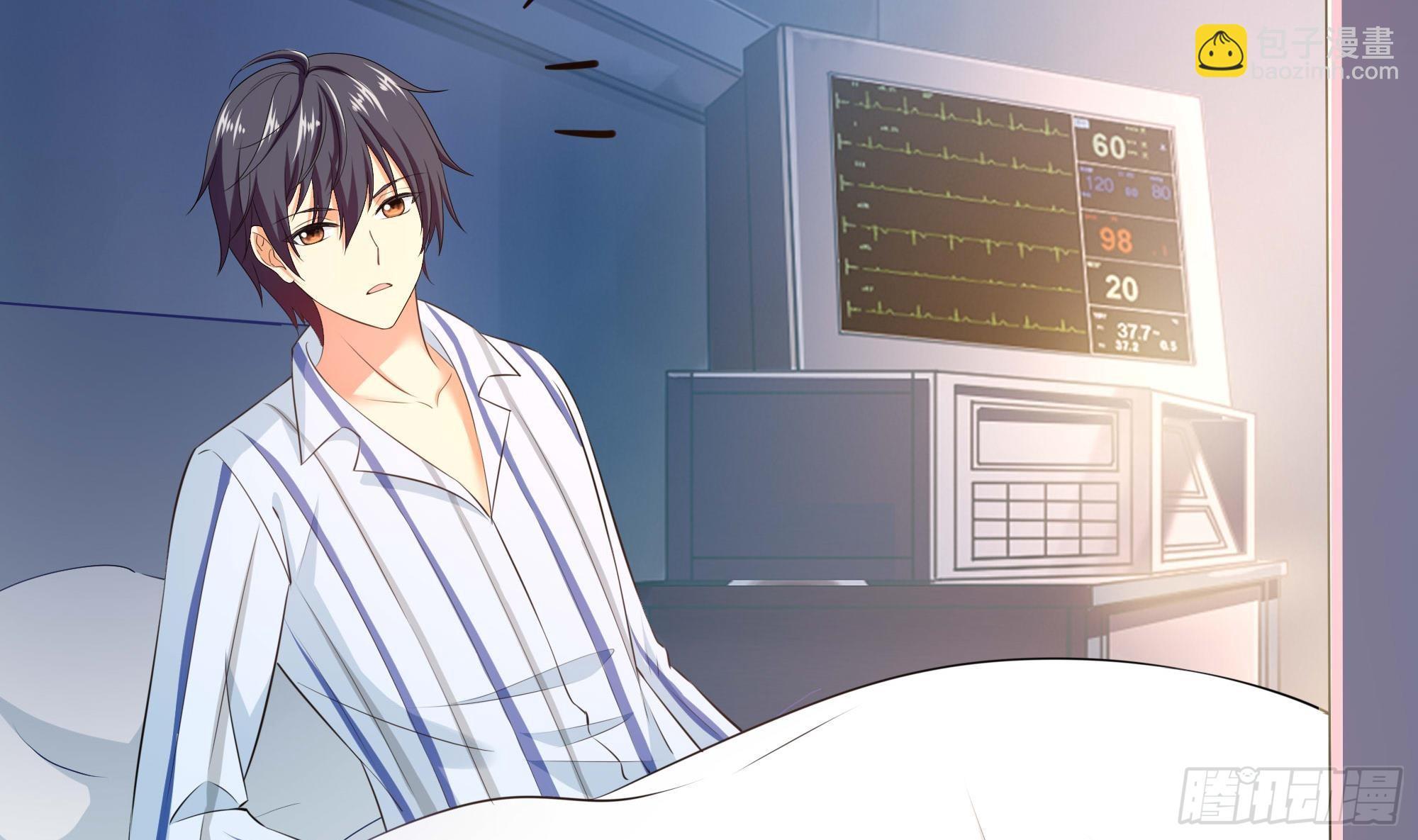 第110话 做好安全措施(1/2)-第113话