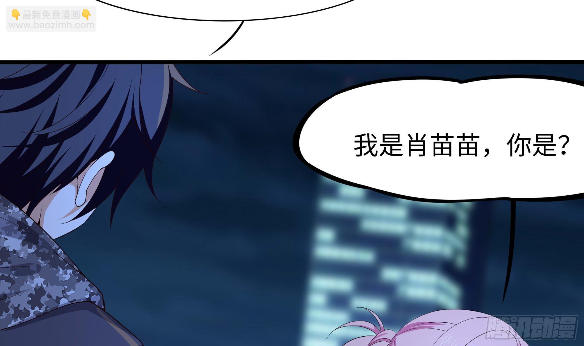 我在地府開後宮 - 第110話 做好安全措施(2/2) - 4