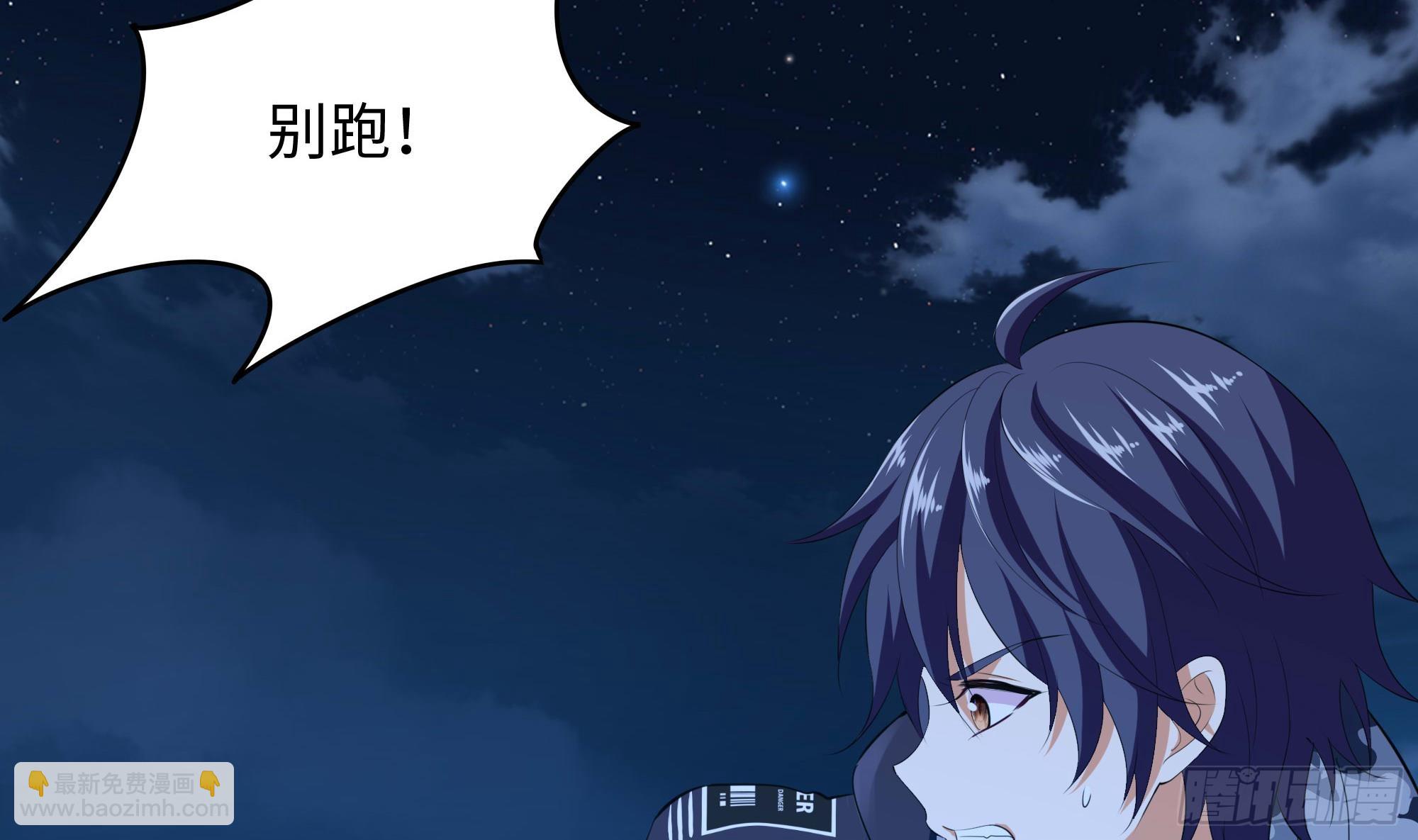 我在地府開後宮 - 第110話 做好安全措施(2/2) - 3