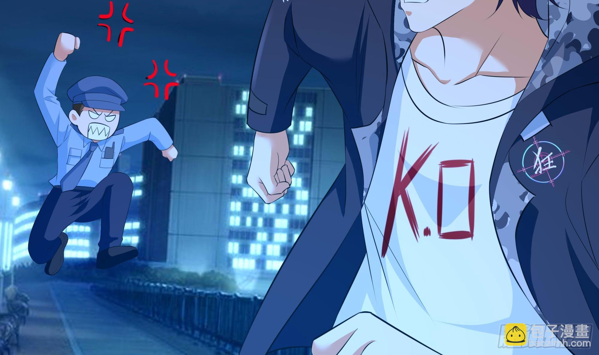 我在地府開後宮 - 第110話 做好安全措施(2/2) - 4