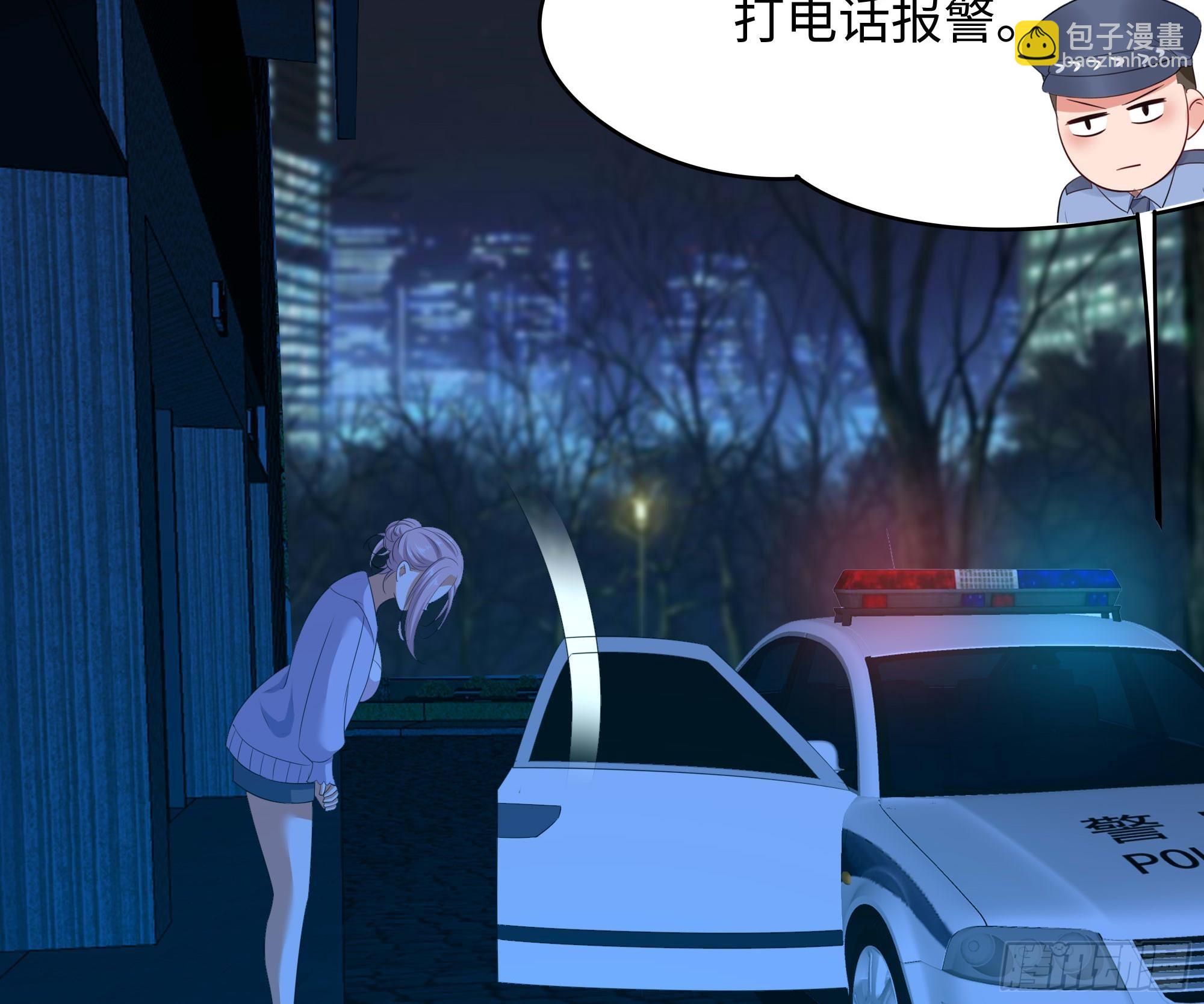 我在地府開後宮 - 第110話 做好安全措施(2/2) - 7