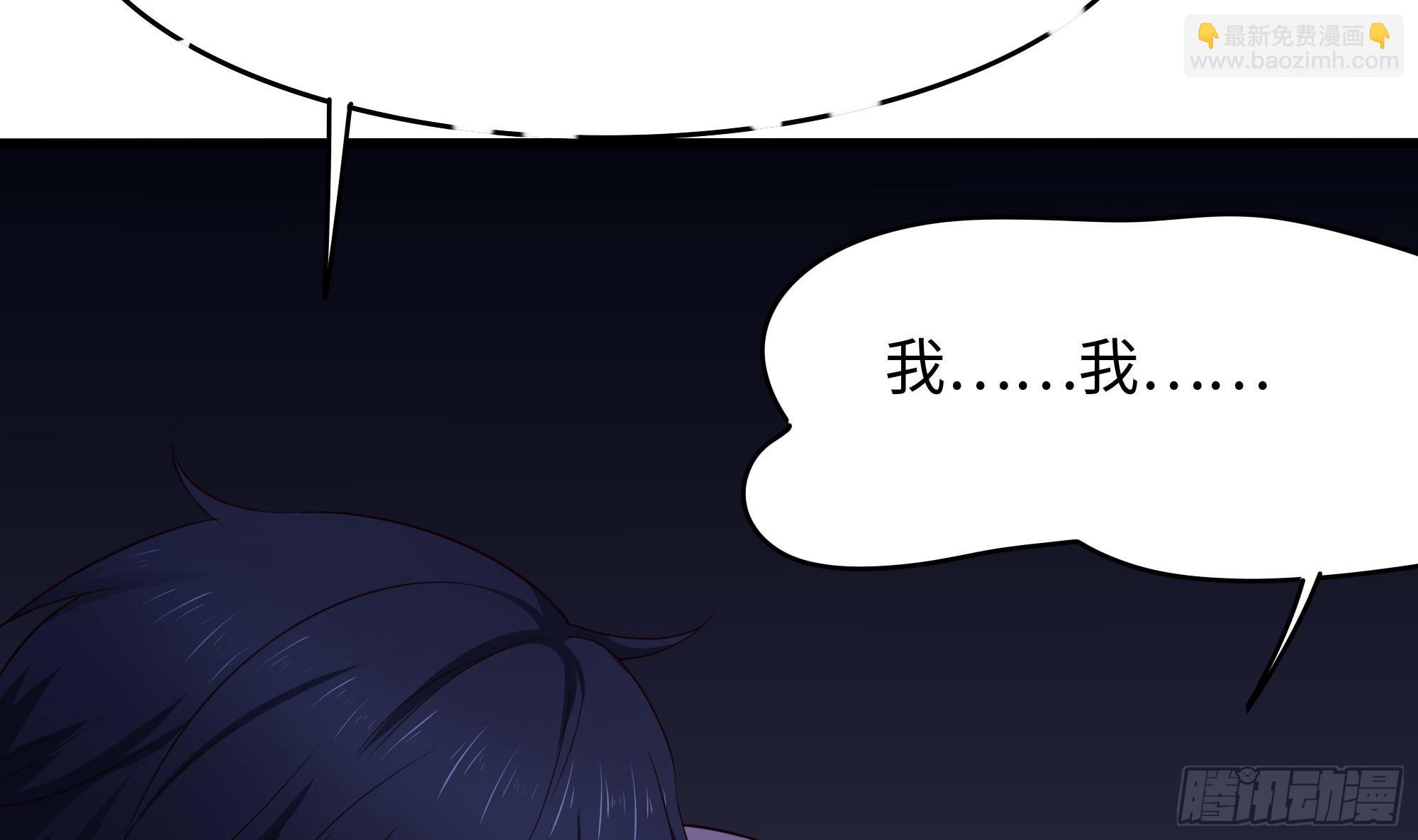 我在地府開後宮 - 第110話 做好安全措施(2/2) - 8