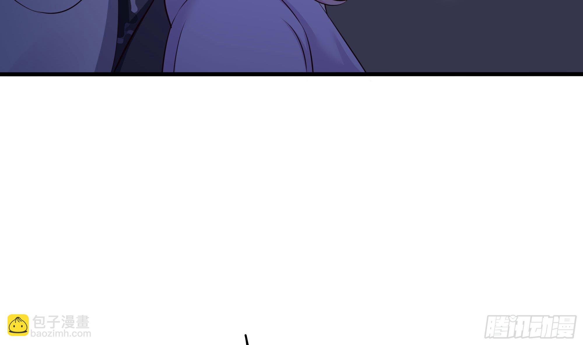 我在地府開後宮 - 第110話 做好安全措施(2/2) - 2