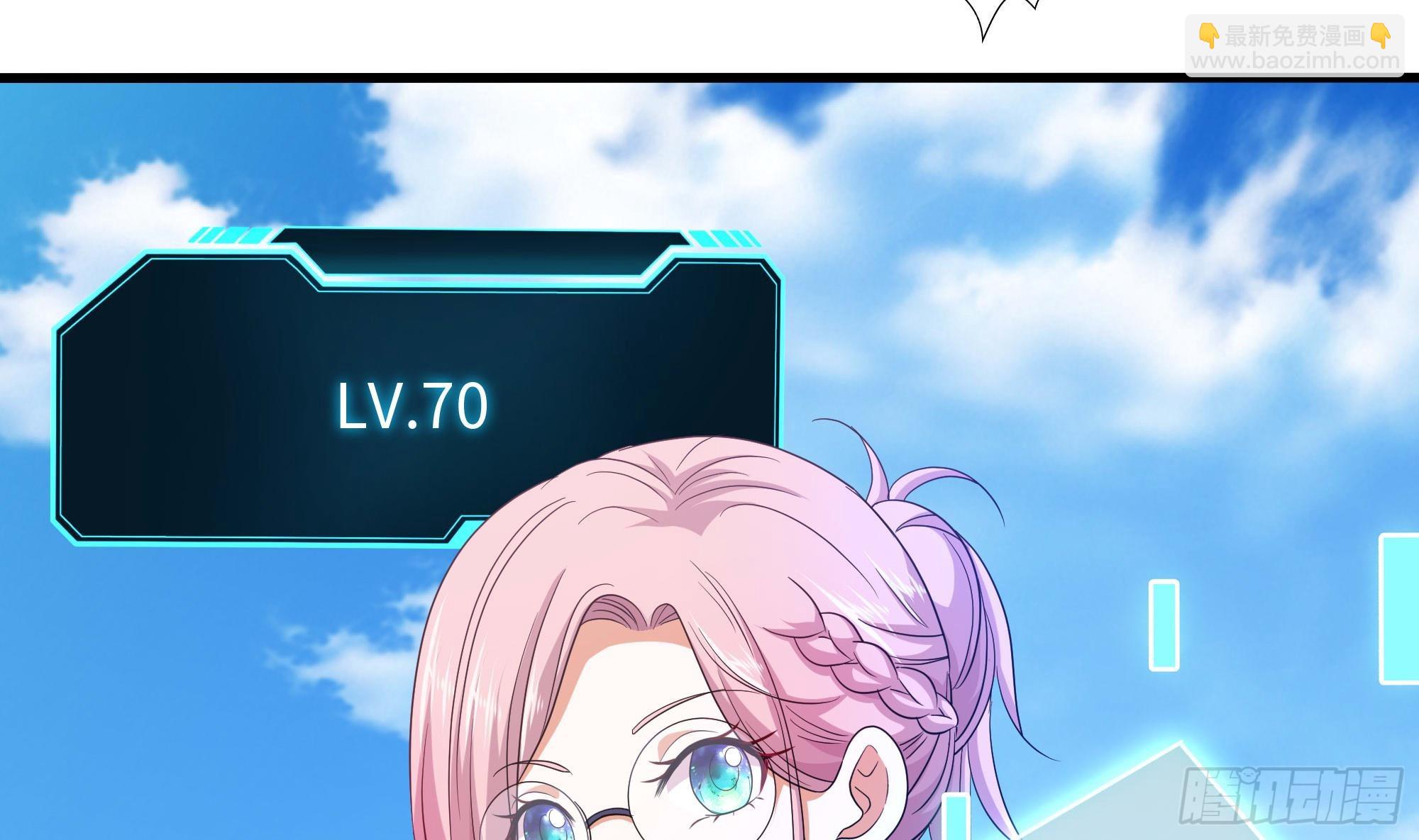 我在地府開後宮 - 第112話 元旦三連更(3/3) - 2