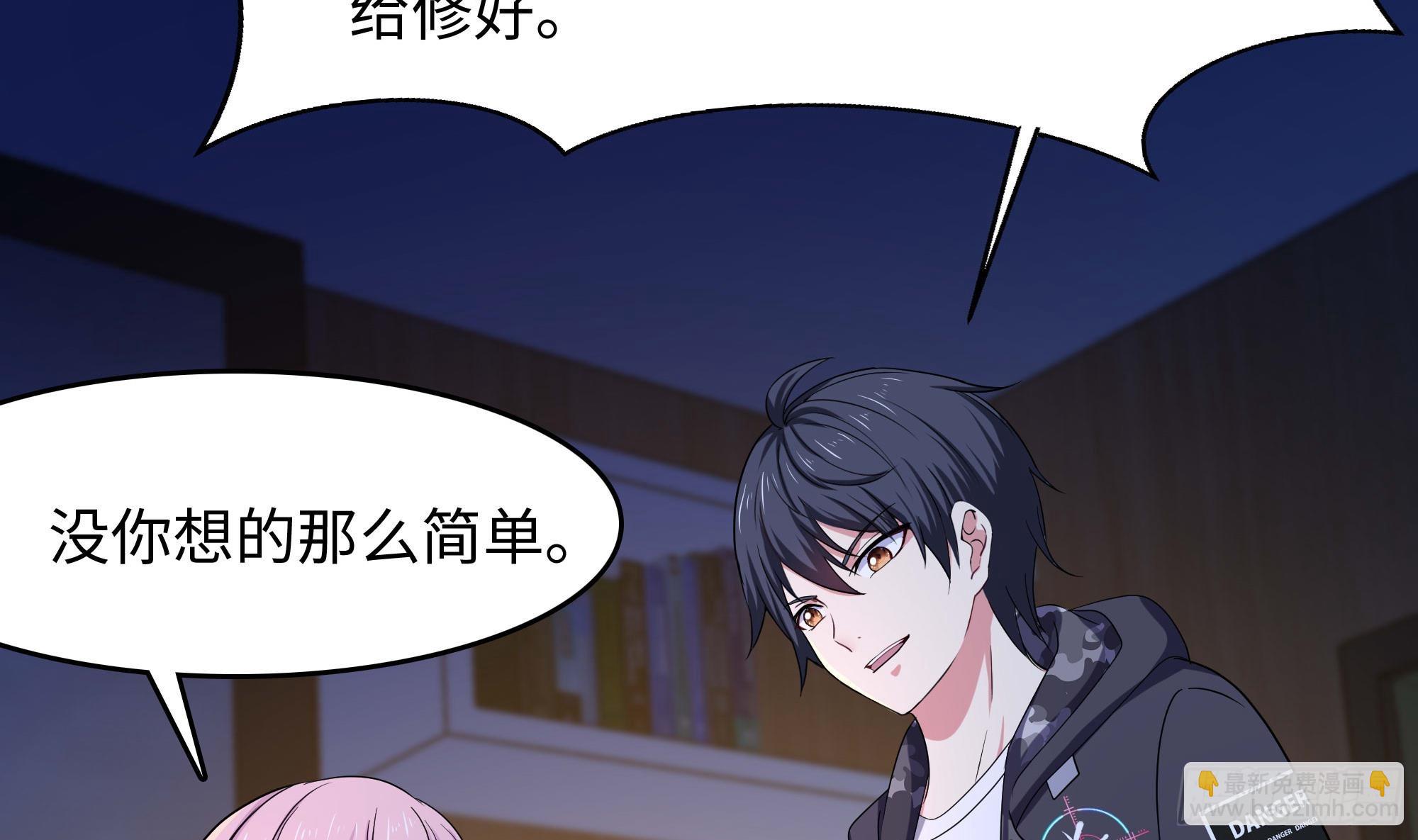 我在地府開後宮 - 第112話 元旦三連更(1/3) - 3