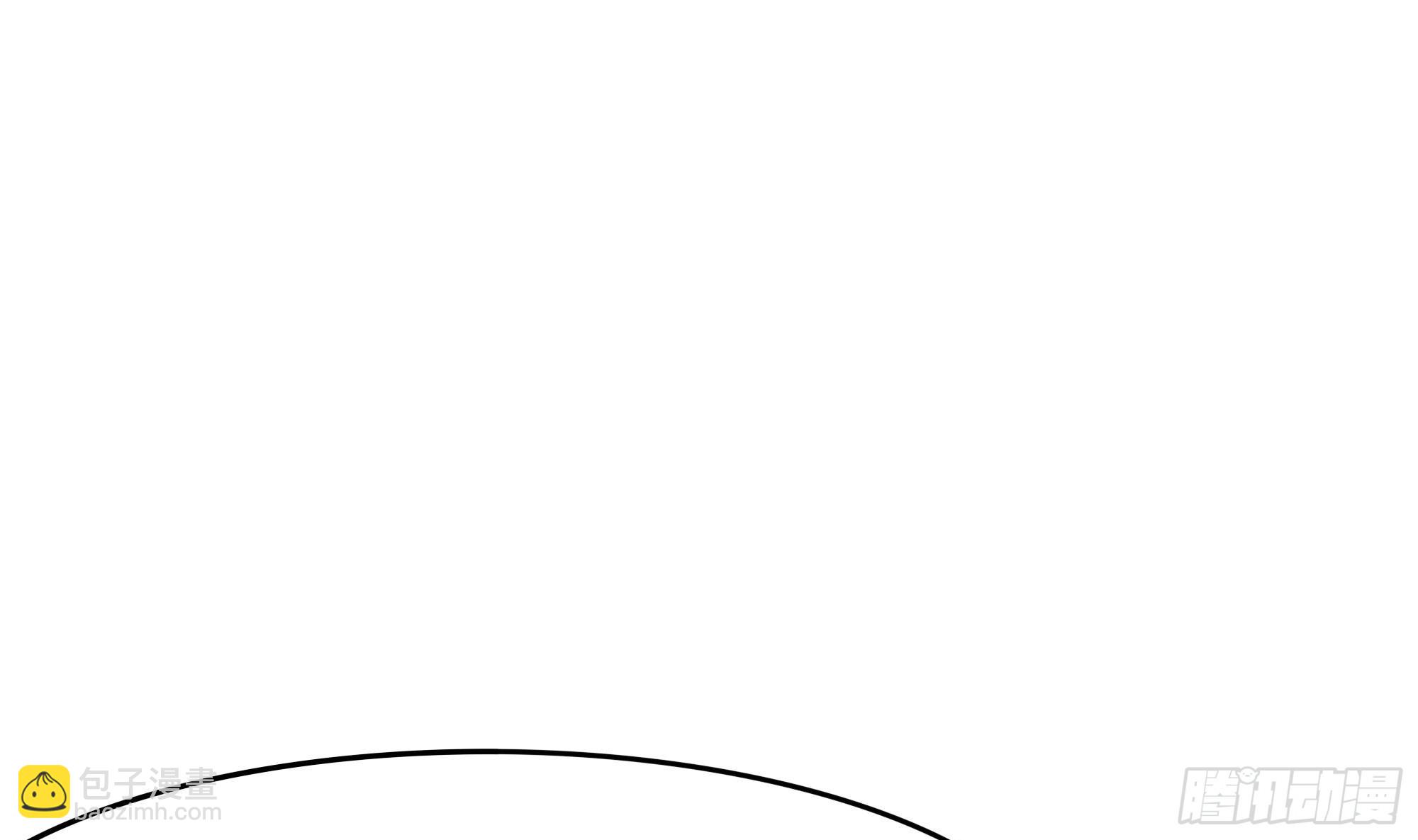 我在地府開後宮 - 第112話 元旦三連更(1/3) - 1