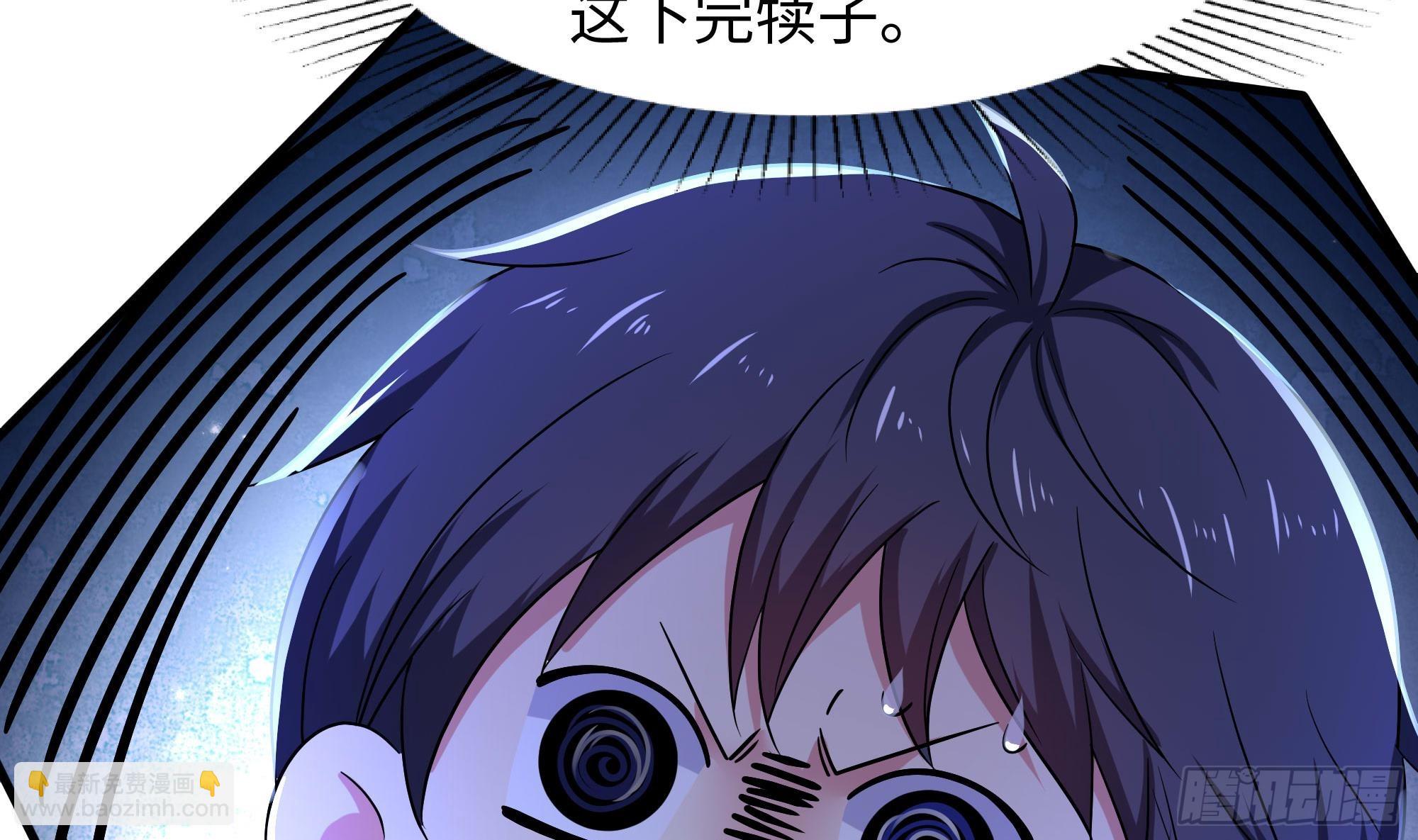 我在地府開後宮 - 第112話 元旦三連更(2/3) - 2