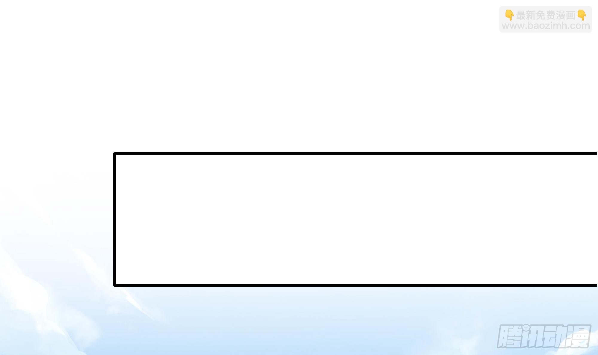 我在地府開後宮 - 第112話 元旦三連更(2/3) - 4