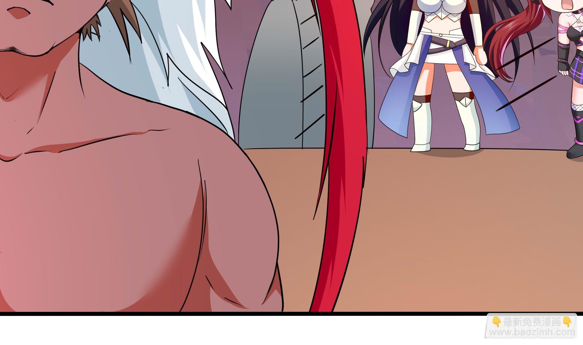 我在地府開後宮 - 第114話 都點防禦了(3/3) - 1