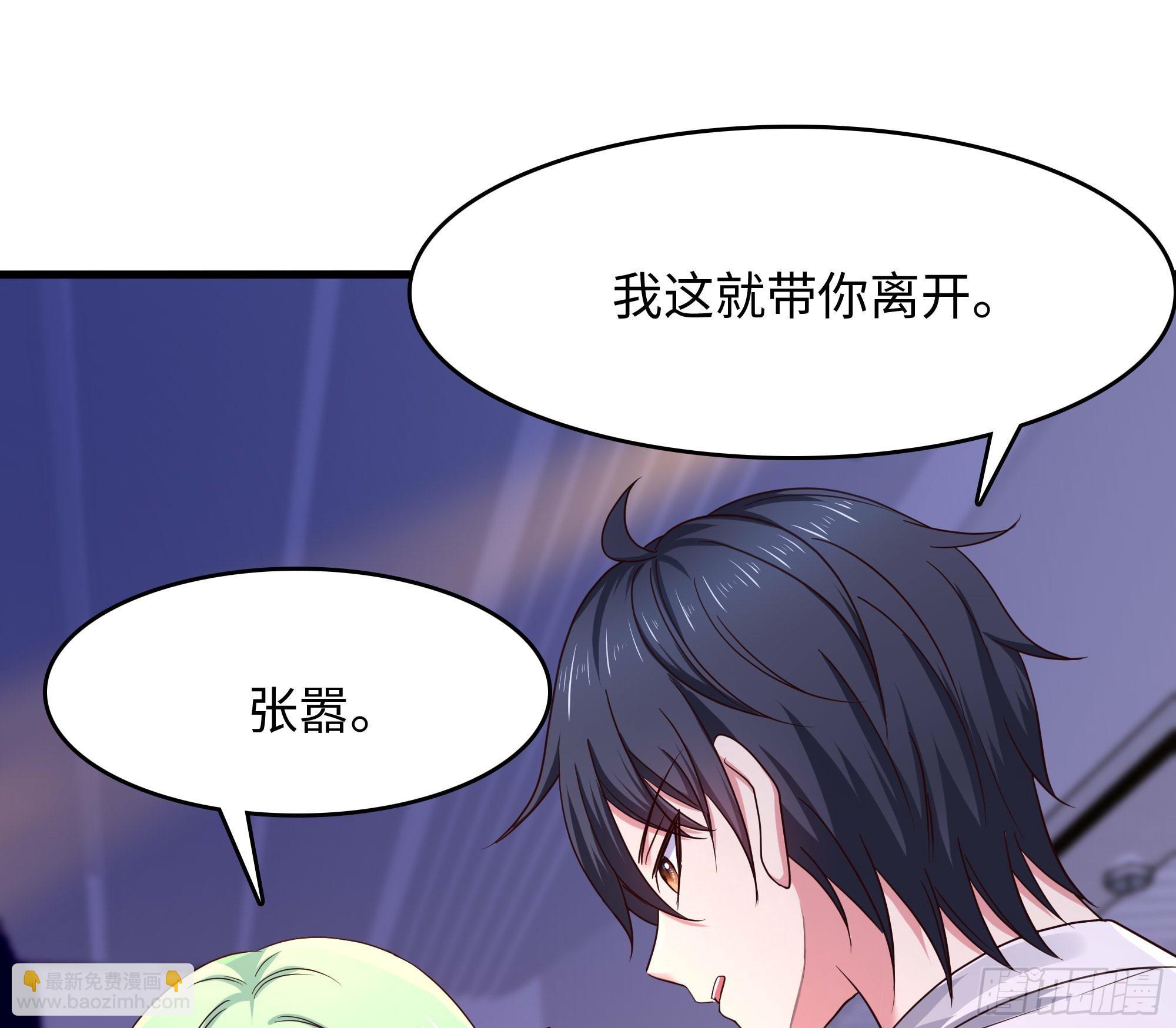 我在地府開後宮 - 第114話 都點防禦了(1/3) - 8