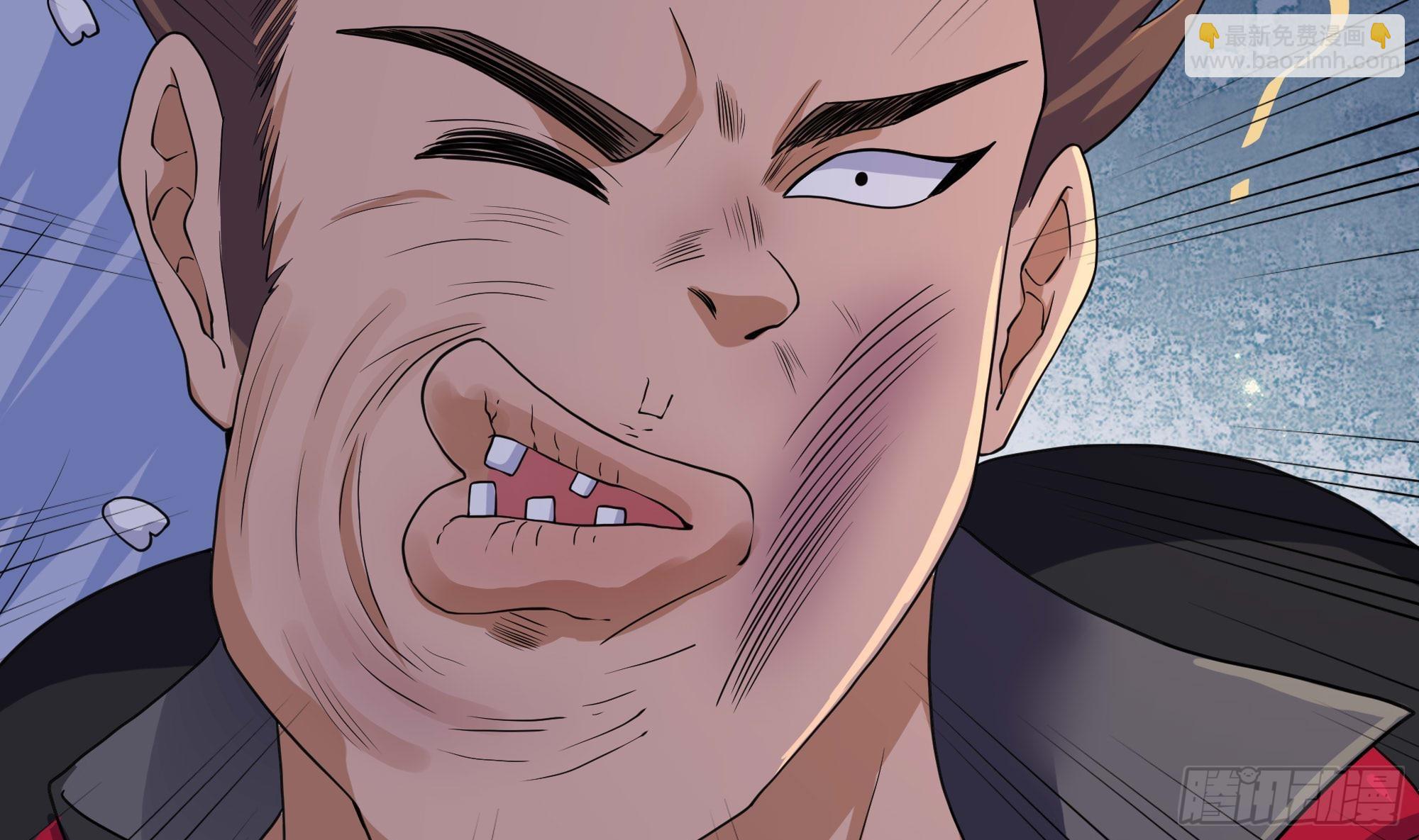 我在地府開後宮 - 第114話 都點防禦了(2/3) - 6