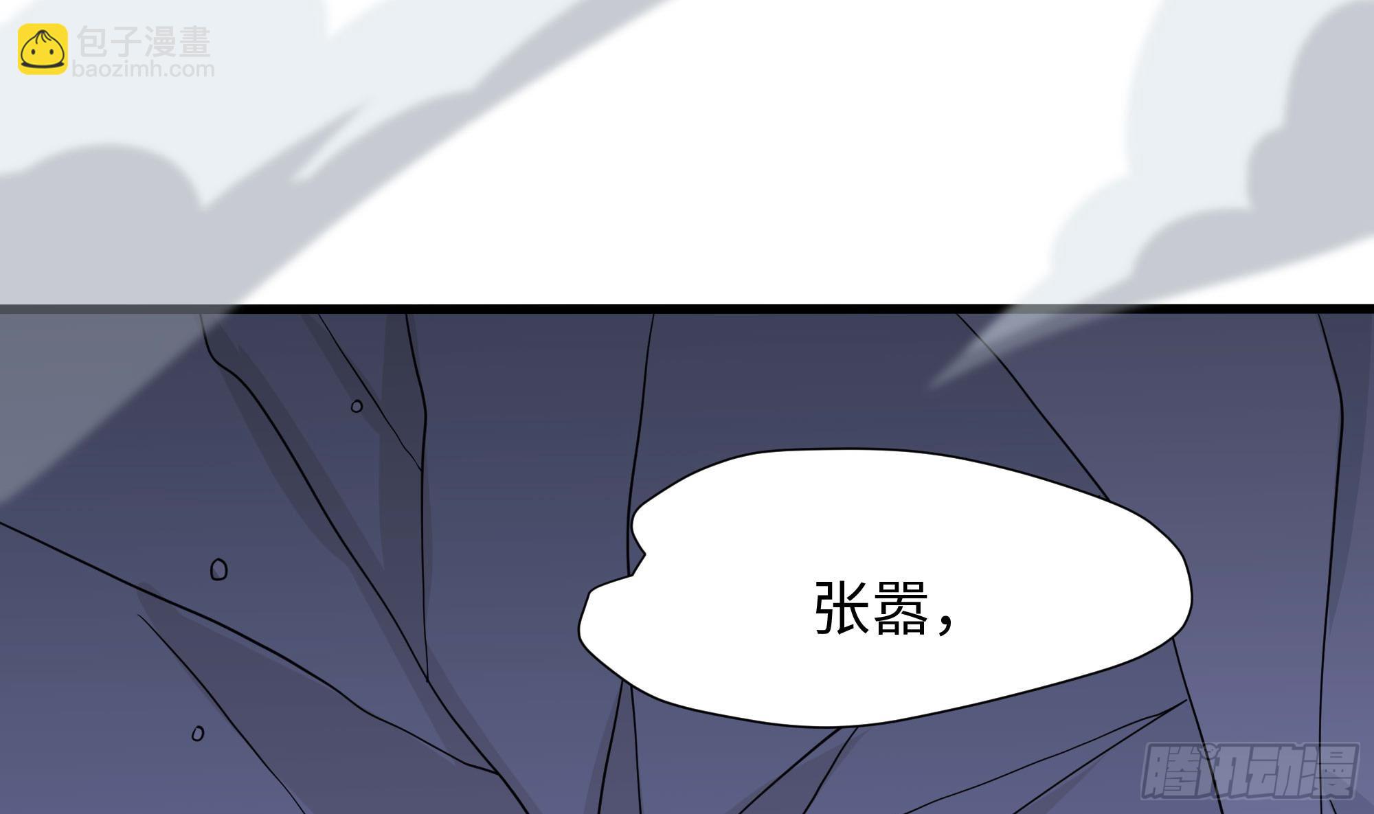 我在地府開後宮 - 第114話 都點防禦了(2/3) - 8