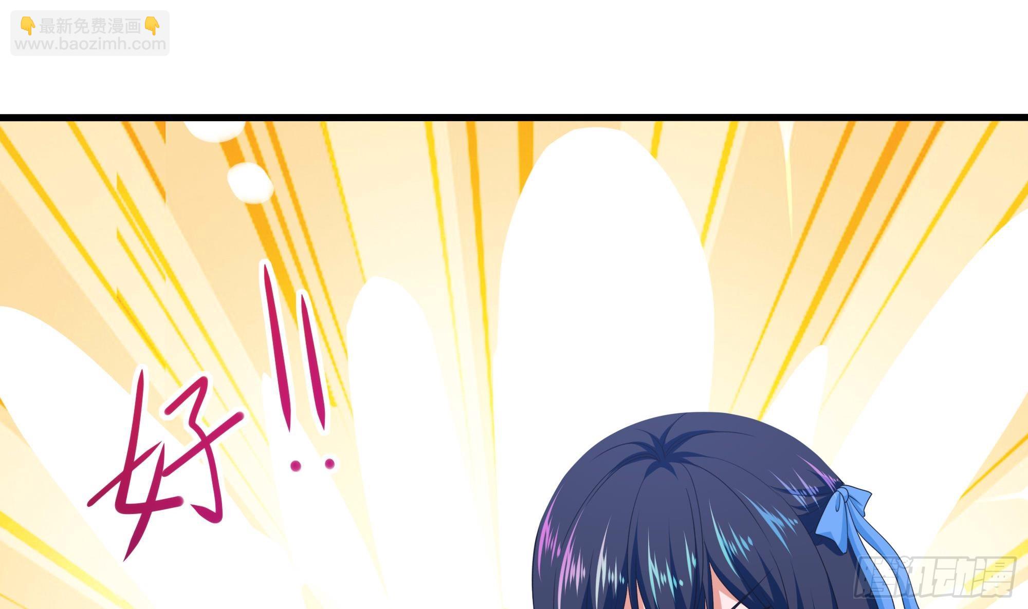 我在地府開後宮 - 第114話 都點防禦了(2/3) - 2