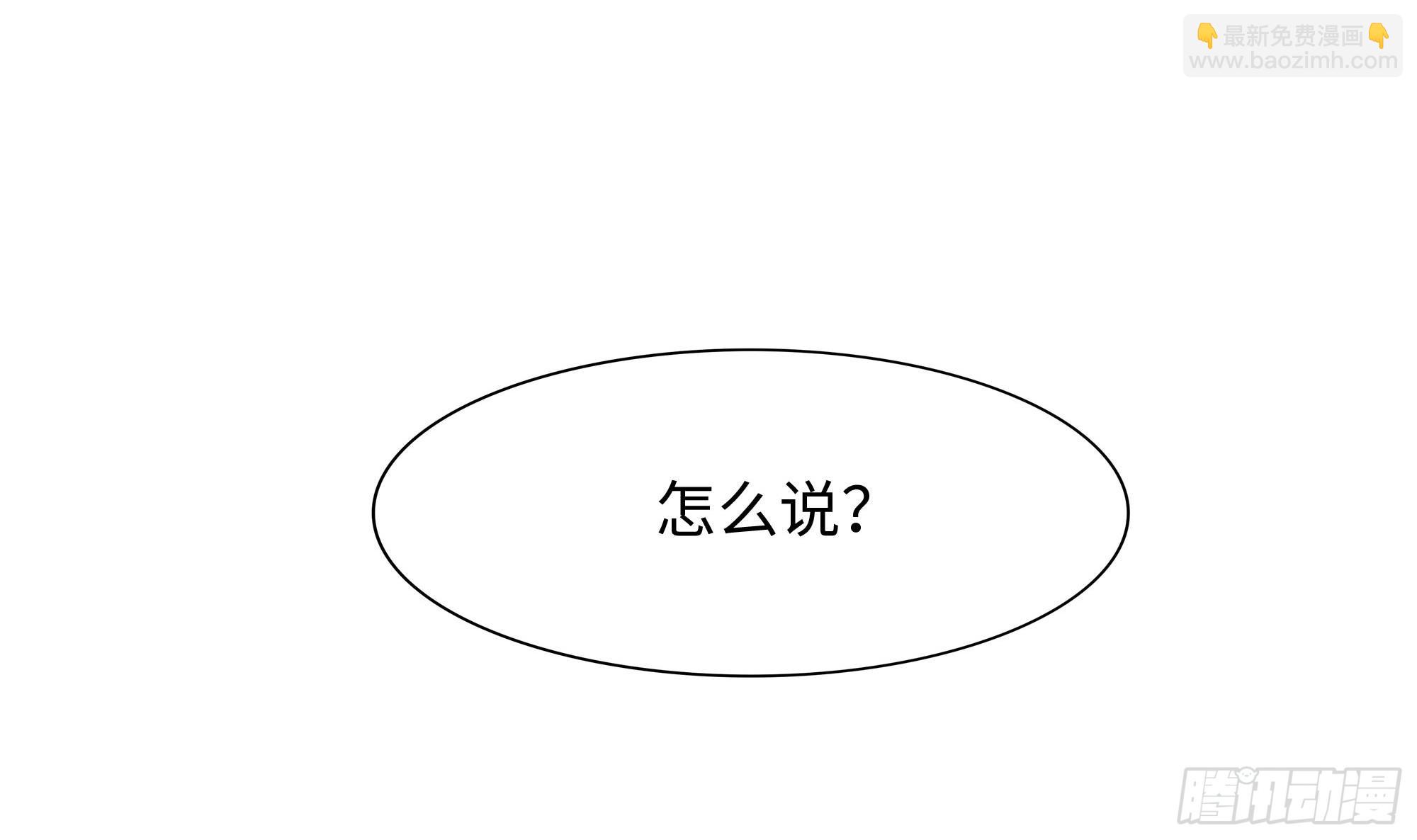 我在地府開後宮 - 第116話 提升硬度(1/3) - 6