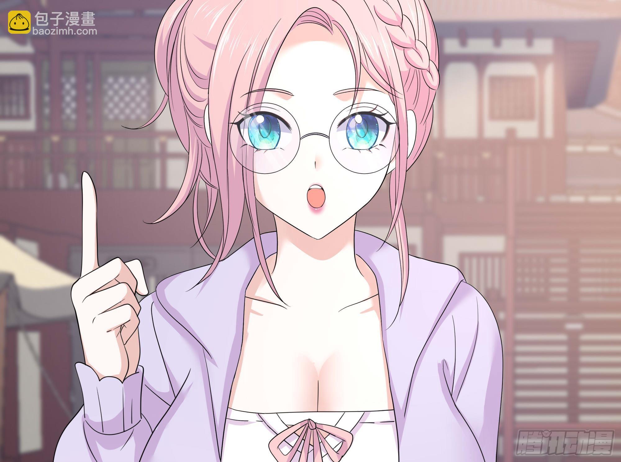 我在地府開後宮 - 第116話 提升硬度(1/3) - 8