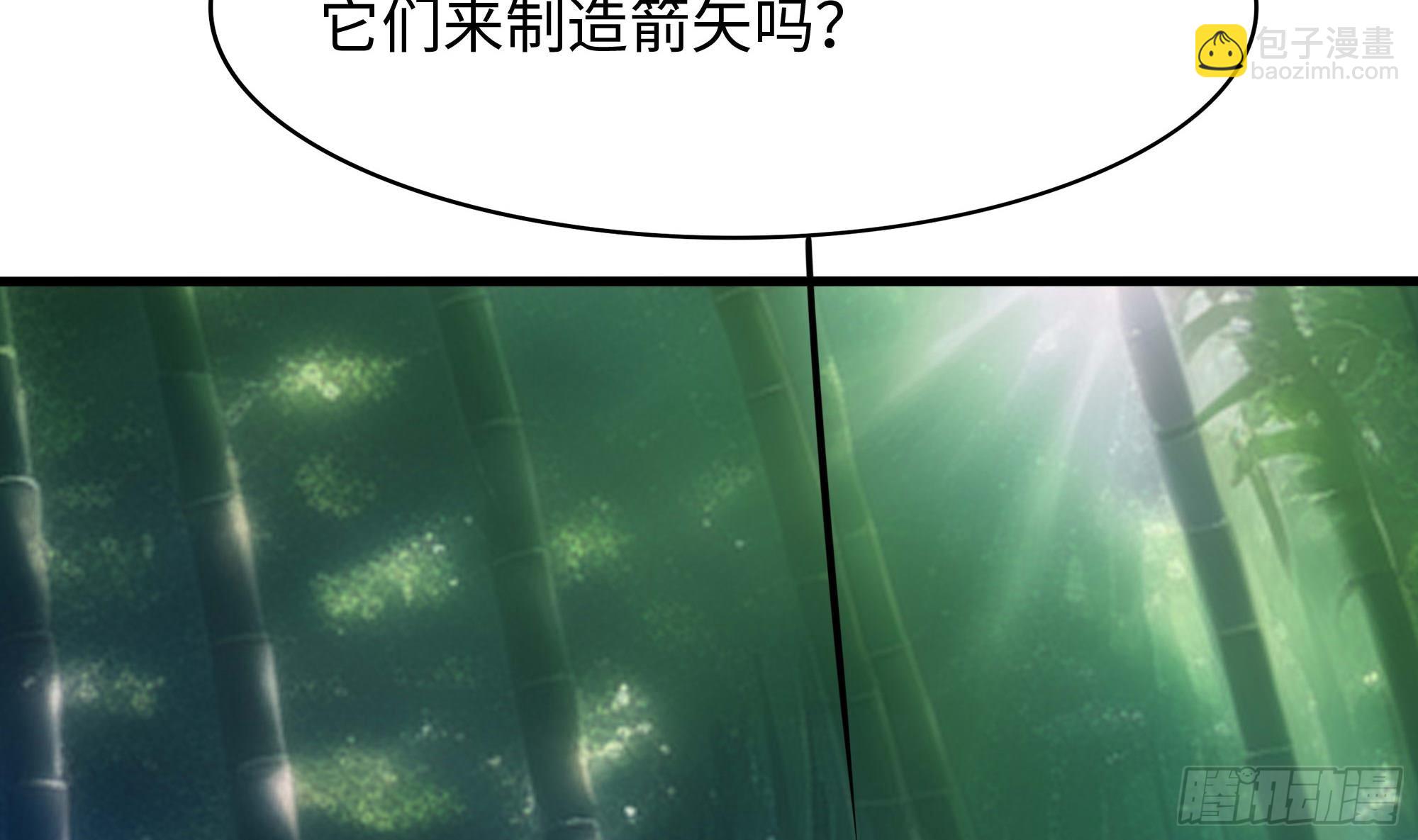 我在地府開後宮 - 第116話 提升硬度(1/3) - 3