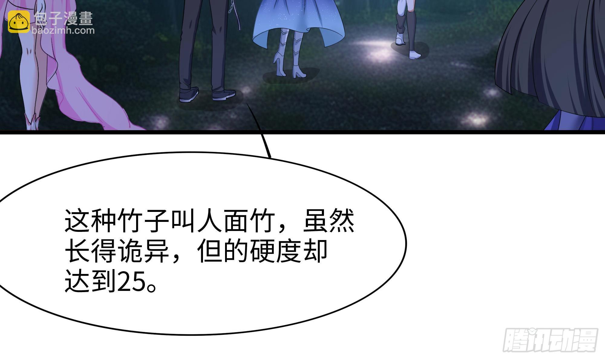 我在地府開後宮 - 第116話 提升硬度(1/3) - 5