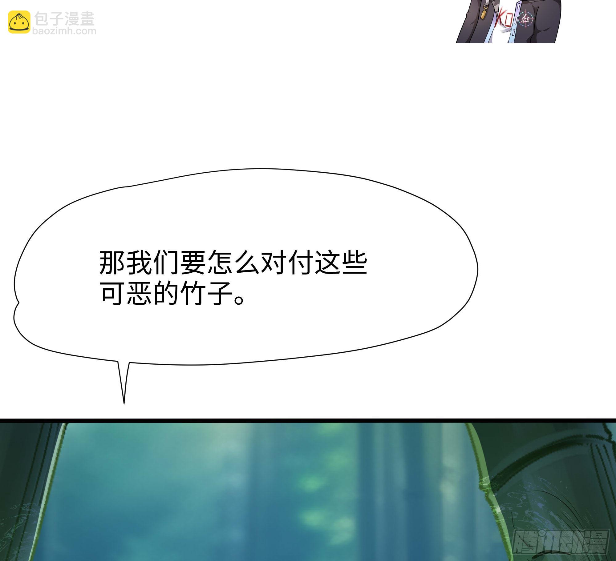 我在地府開後宮 - 第116話 提升硬度(2/3) - 7