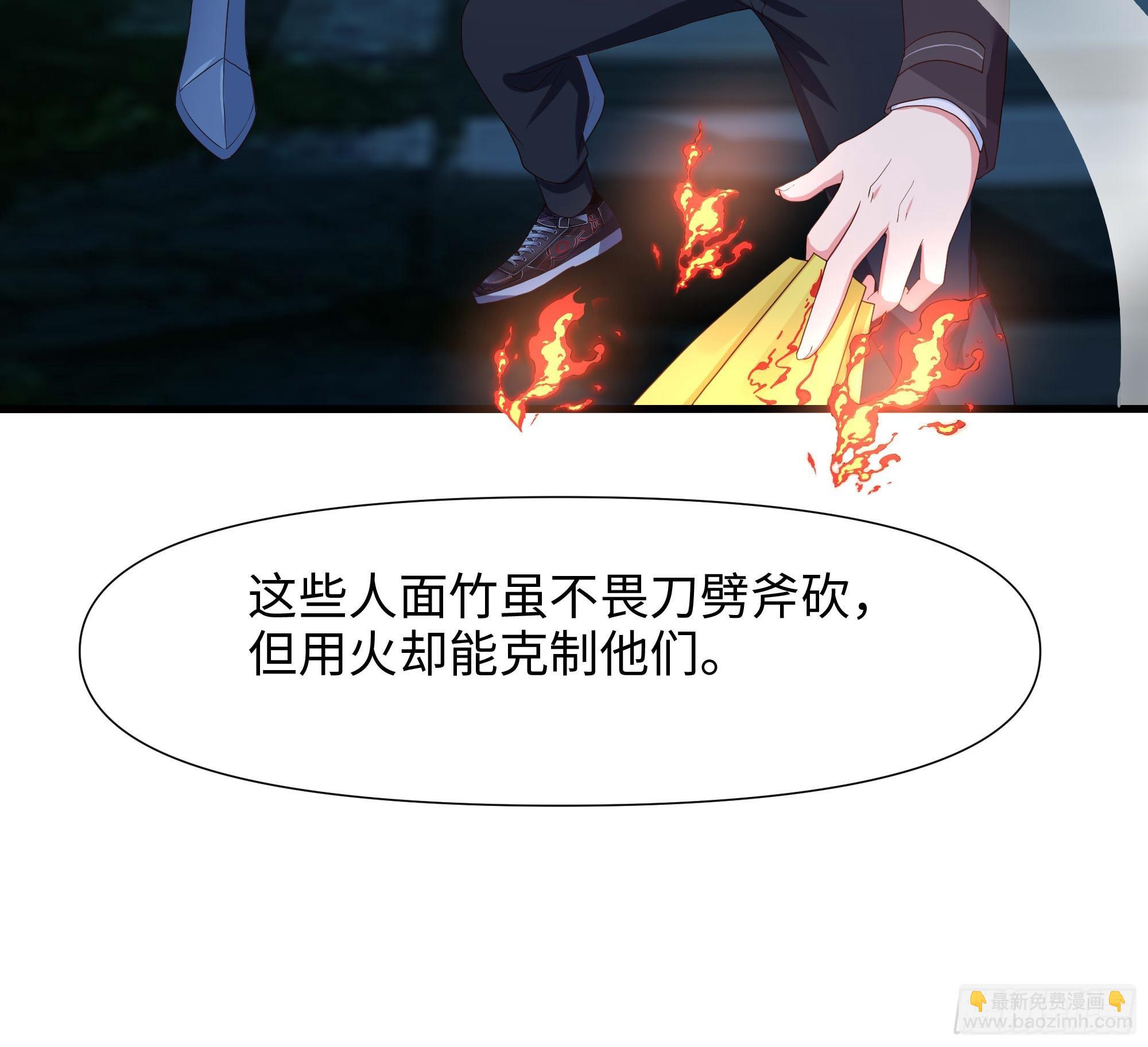 我在地府開後宮 - 第116話 提升硬度(2/3) - 1