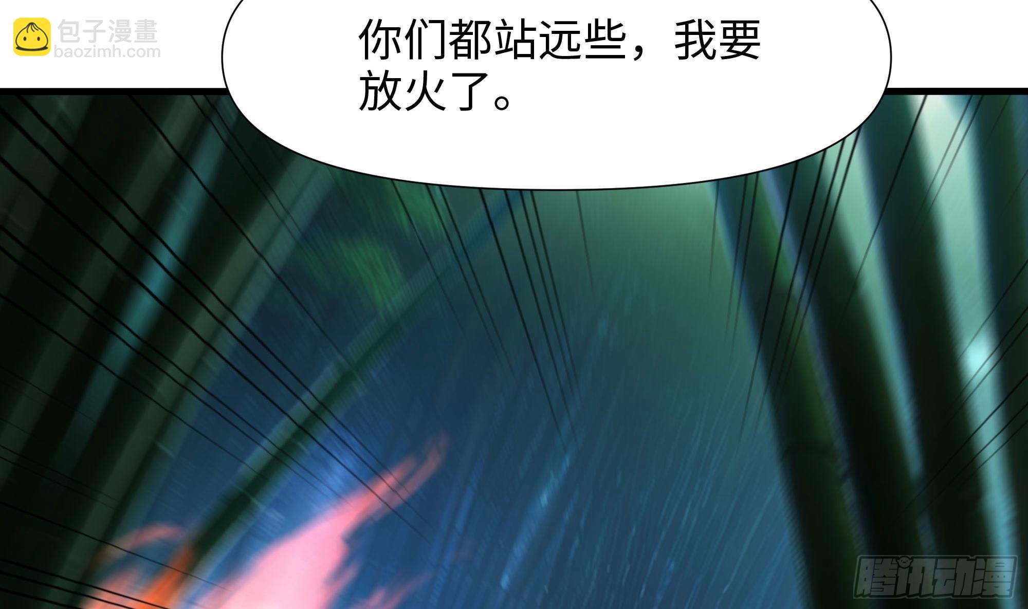 我在地府開後宮 - 第116話 提升硬度(2/3) - 3