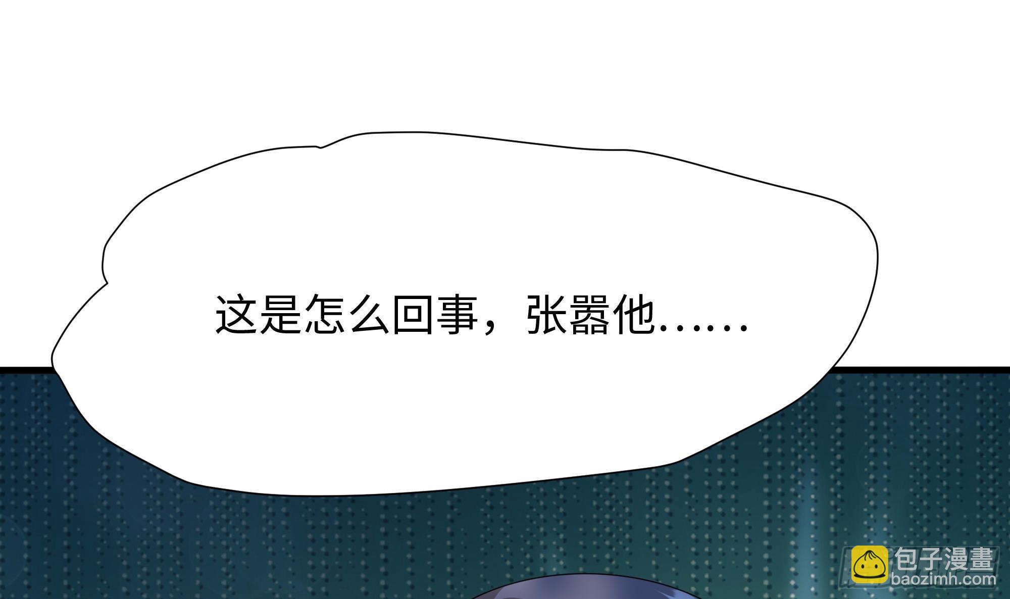 我在地府開後宮 - 第116話 提升硬度(2/3) - 5