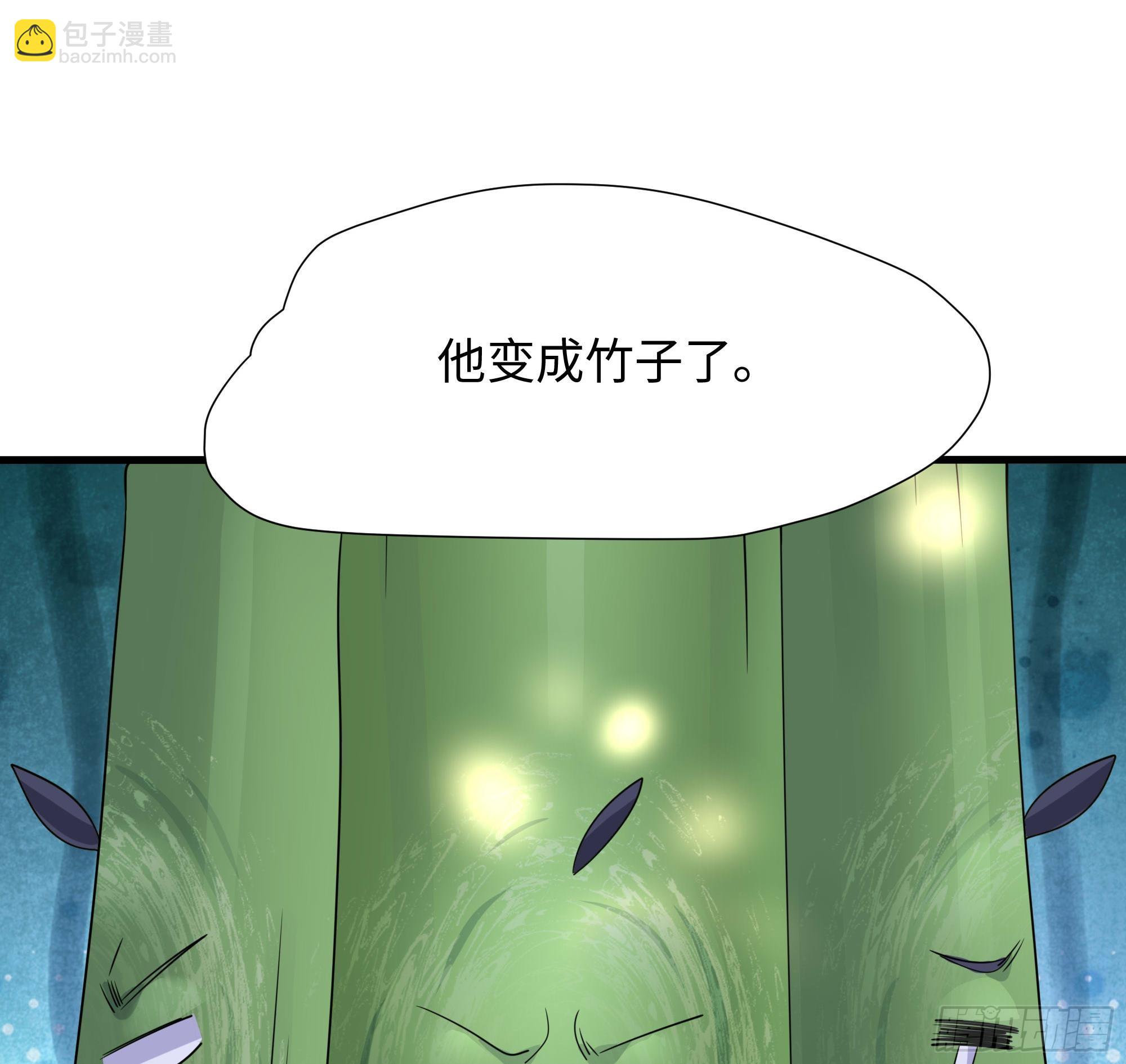 我在地府開後宮 - 第116話 提升硬度(2/3) - 7