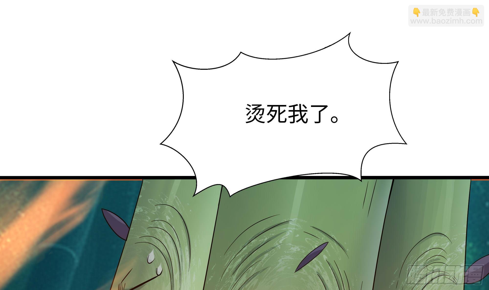 我在地府開後宮 - 第116話 提升硬度(2/3) - 5