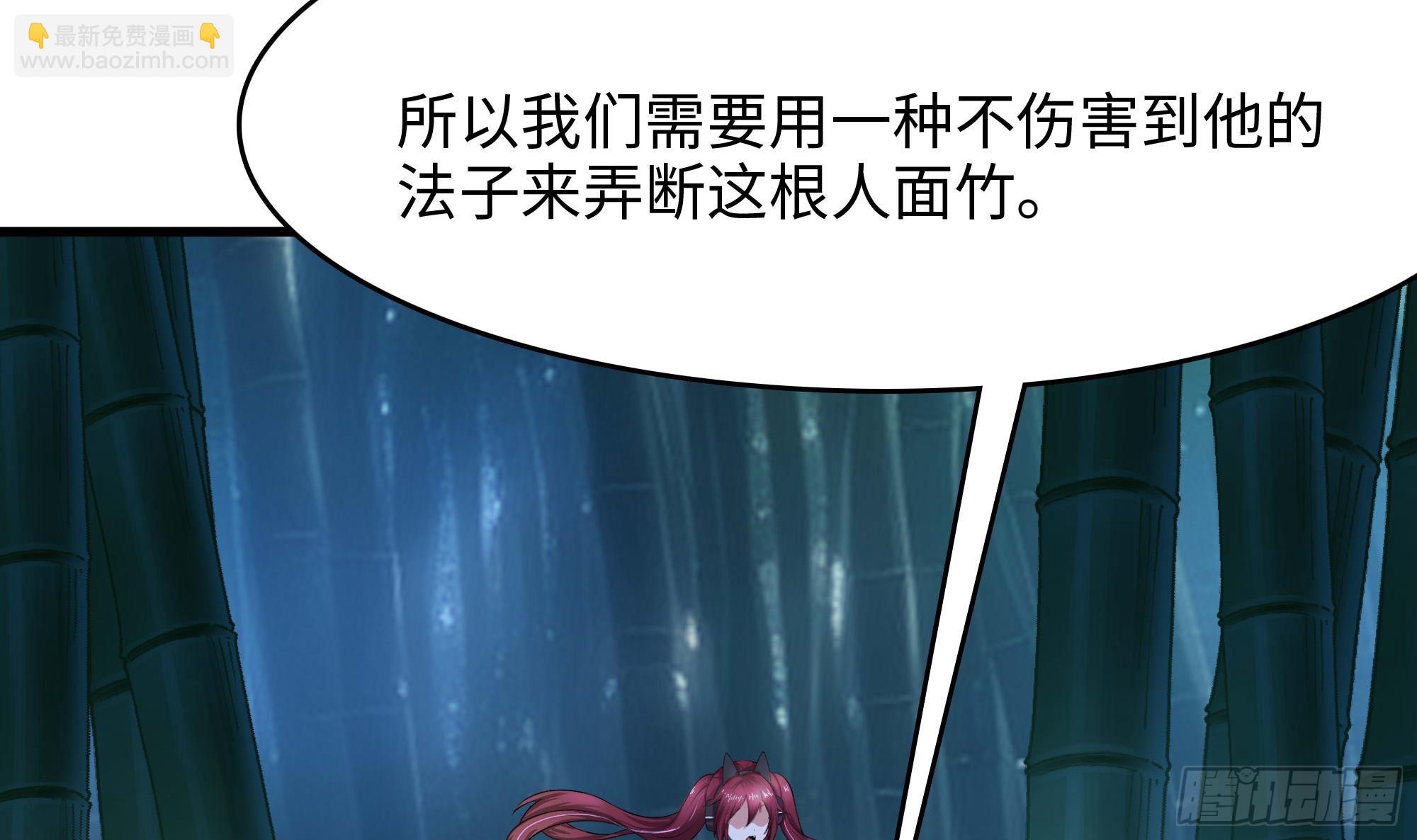 我在地府開後宮 - 第116話 提升硬度(2/3) - 1