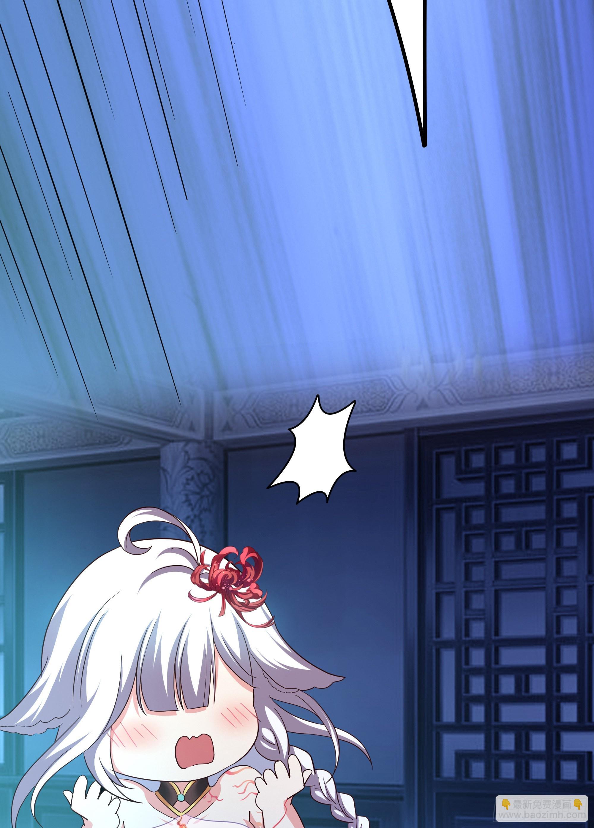 我在地府開後宮 - 第12話 鬼潮(1/2) - 4