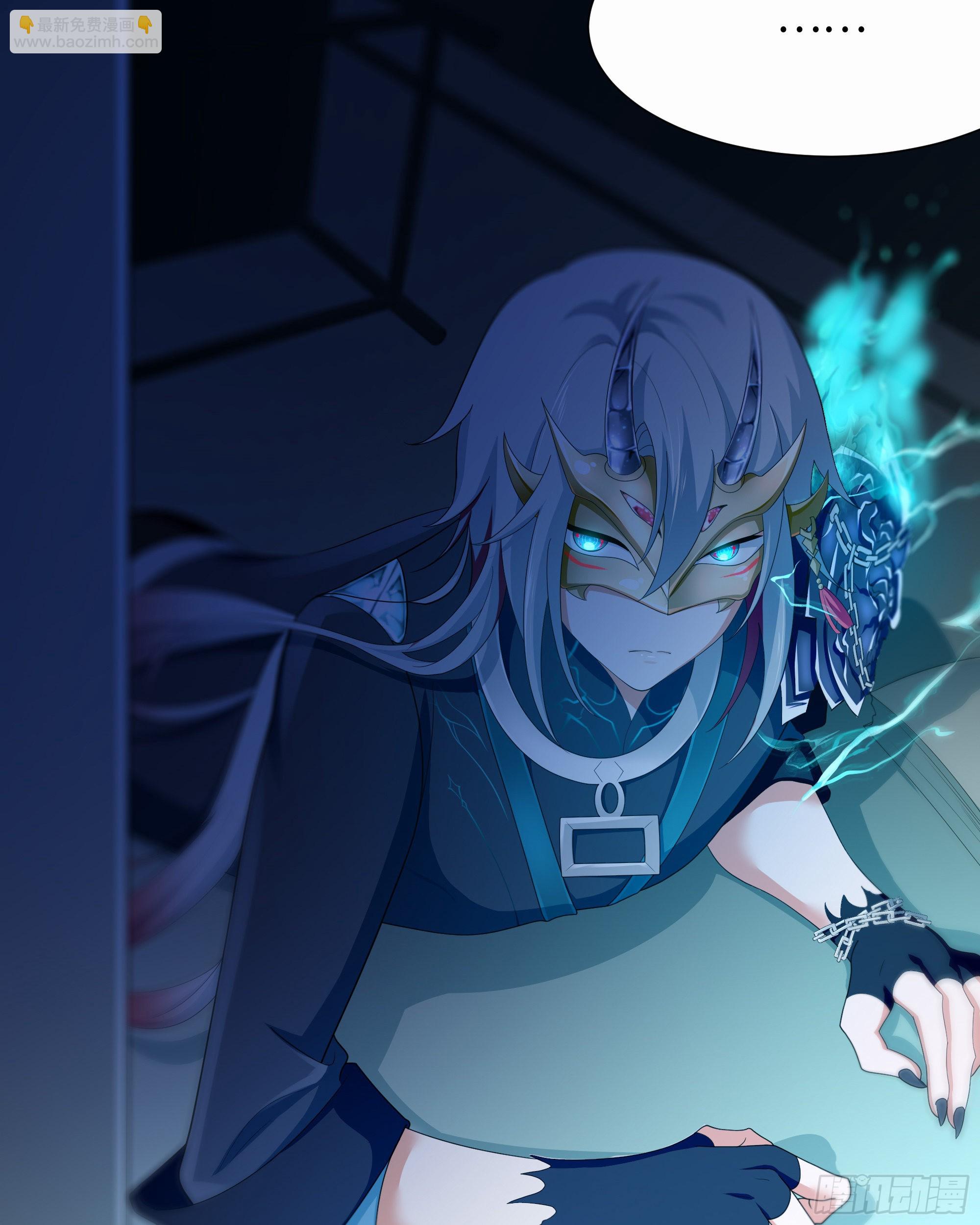 我在地府開後宮 - 第12話 鬼潮(1/2) - 8