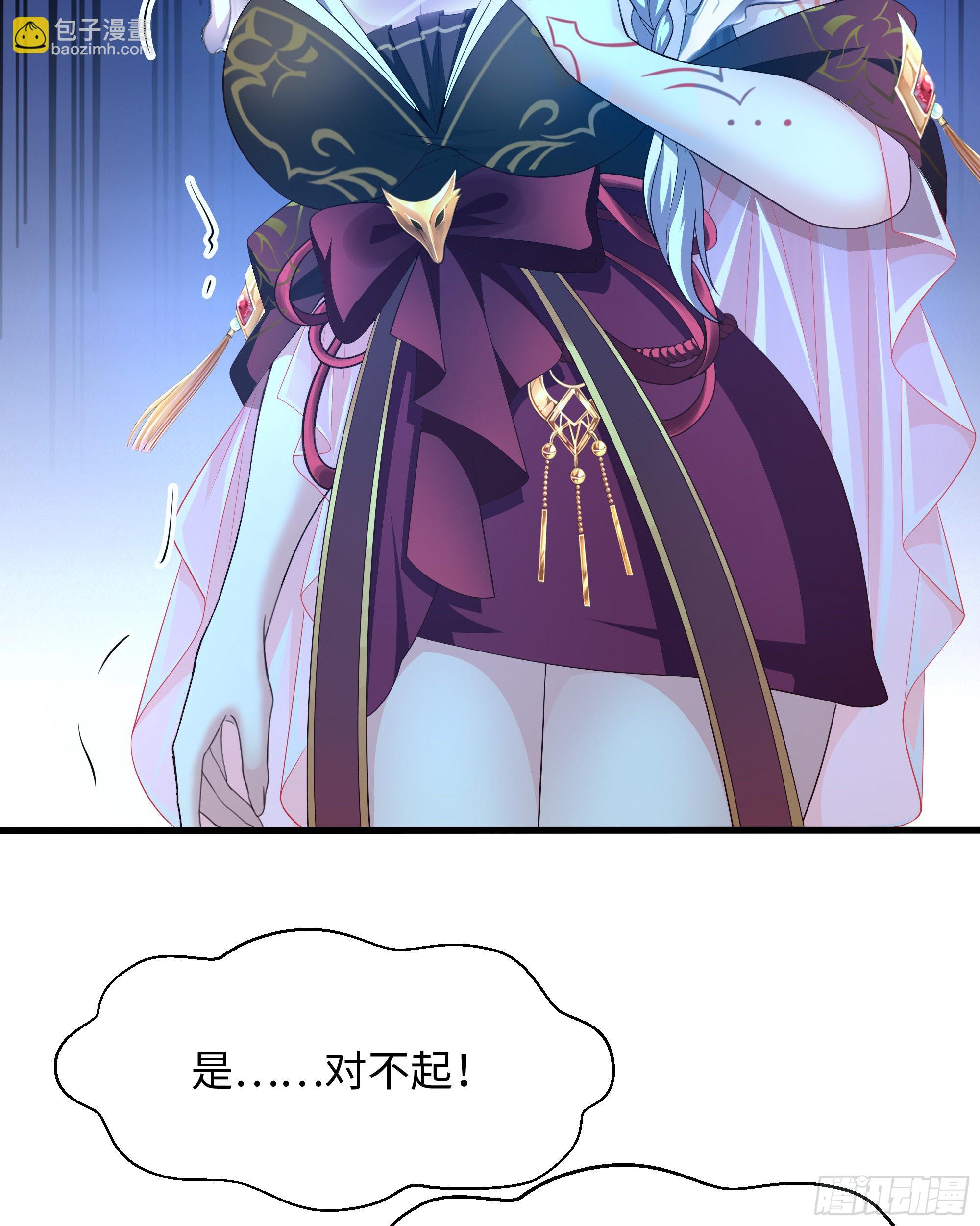 我在地府開後宮 - 第12話 鬼潮(1/2) - 7