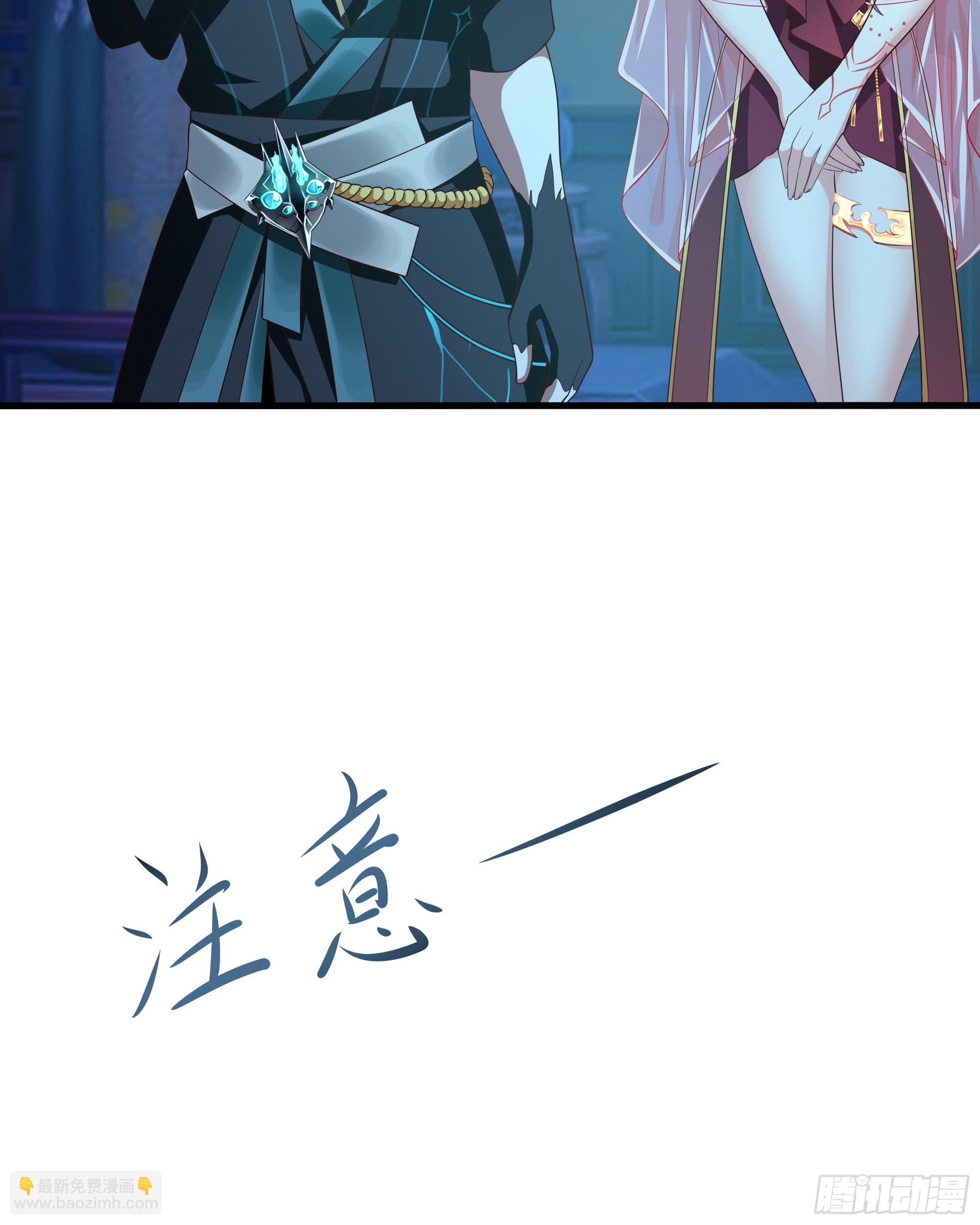 我在地府開後宮 - 第12話 鬼潮(1/2) - 1