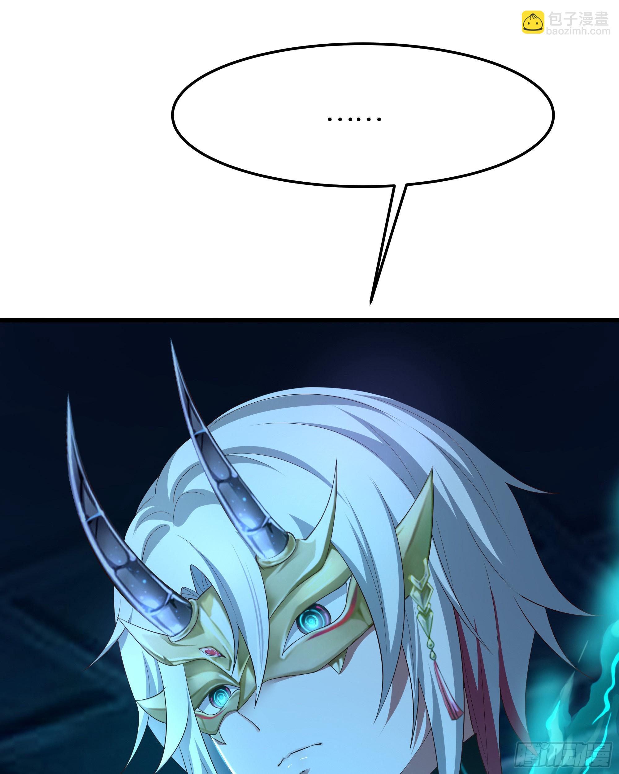 我在地府開後宮 - 第12話 鬼潮(1/2) - 3