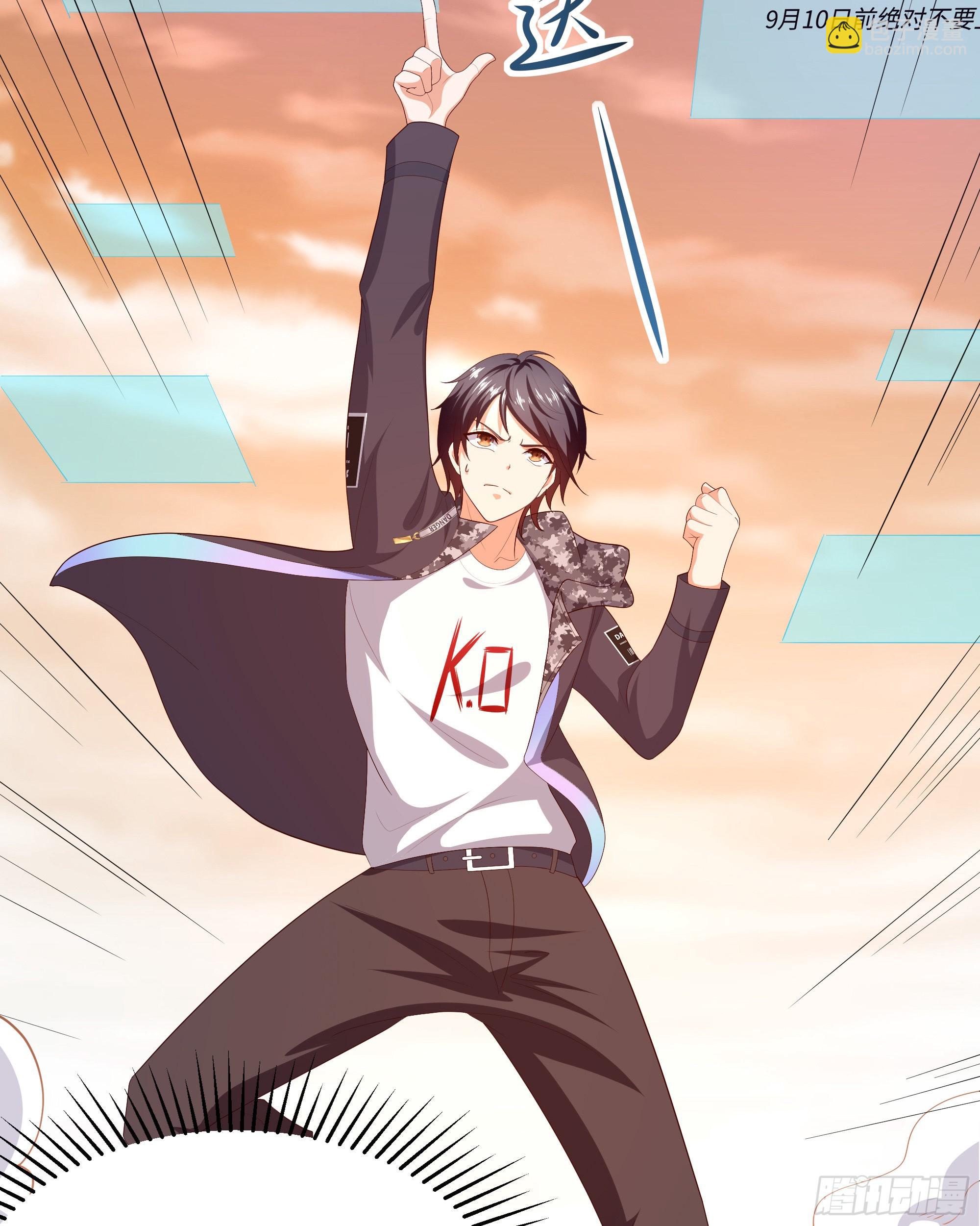 我在地府開後宮 - 第12話 鬼潮(1/2) - 2