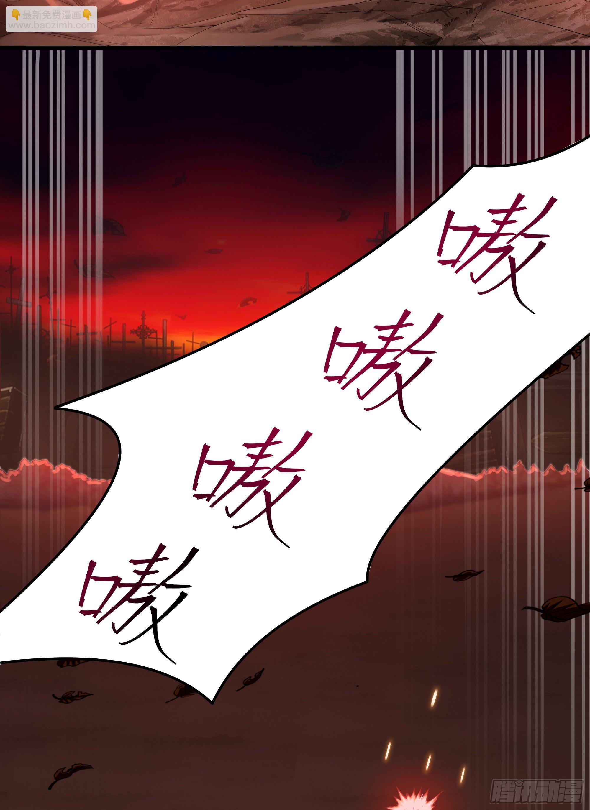 我在地府開後宮 - 第12話 鬼潮(2/2) - 4