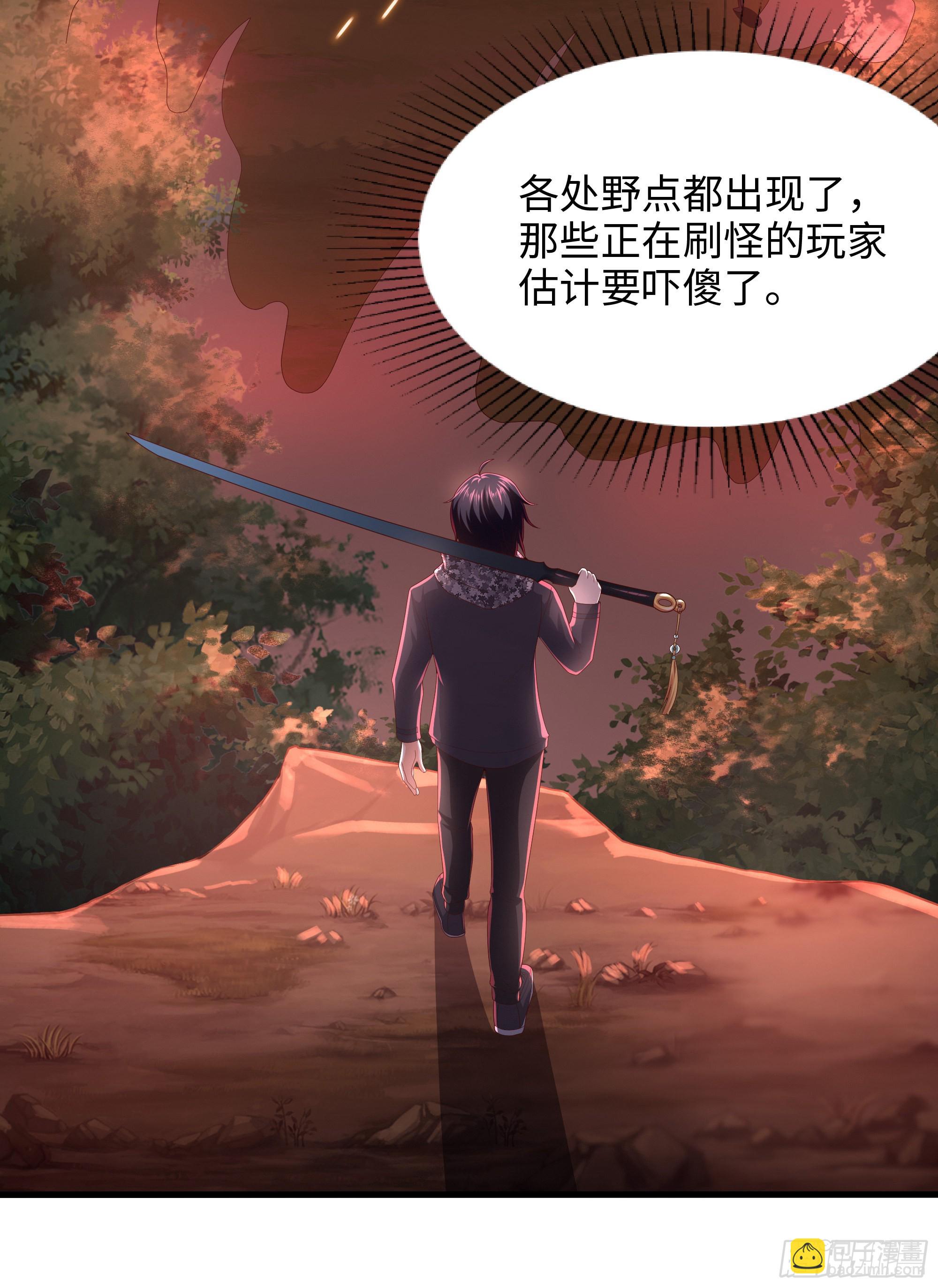 我在地府開後宮 - 第12話 鬼潮(2/2) - 6