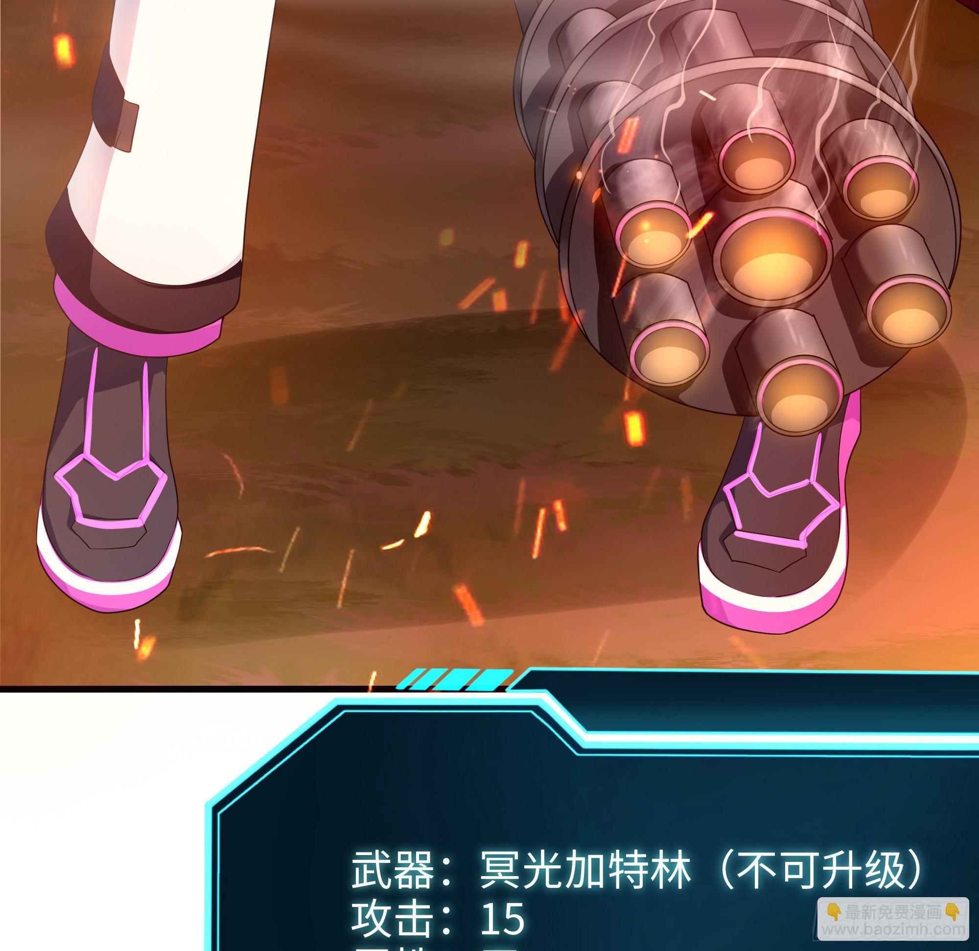 我在地府開後宮 - 第12話 鬼潮(2/2) - 3