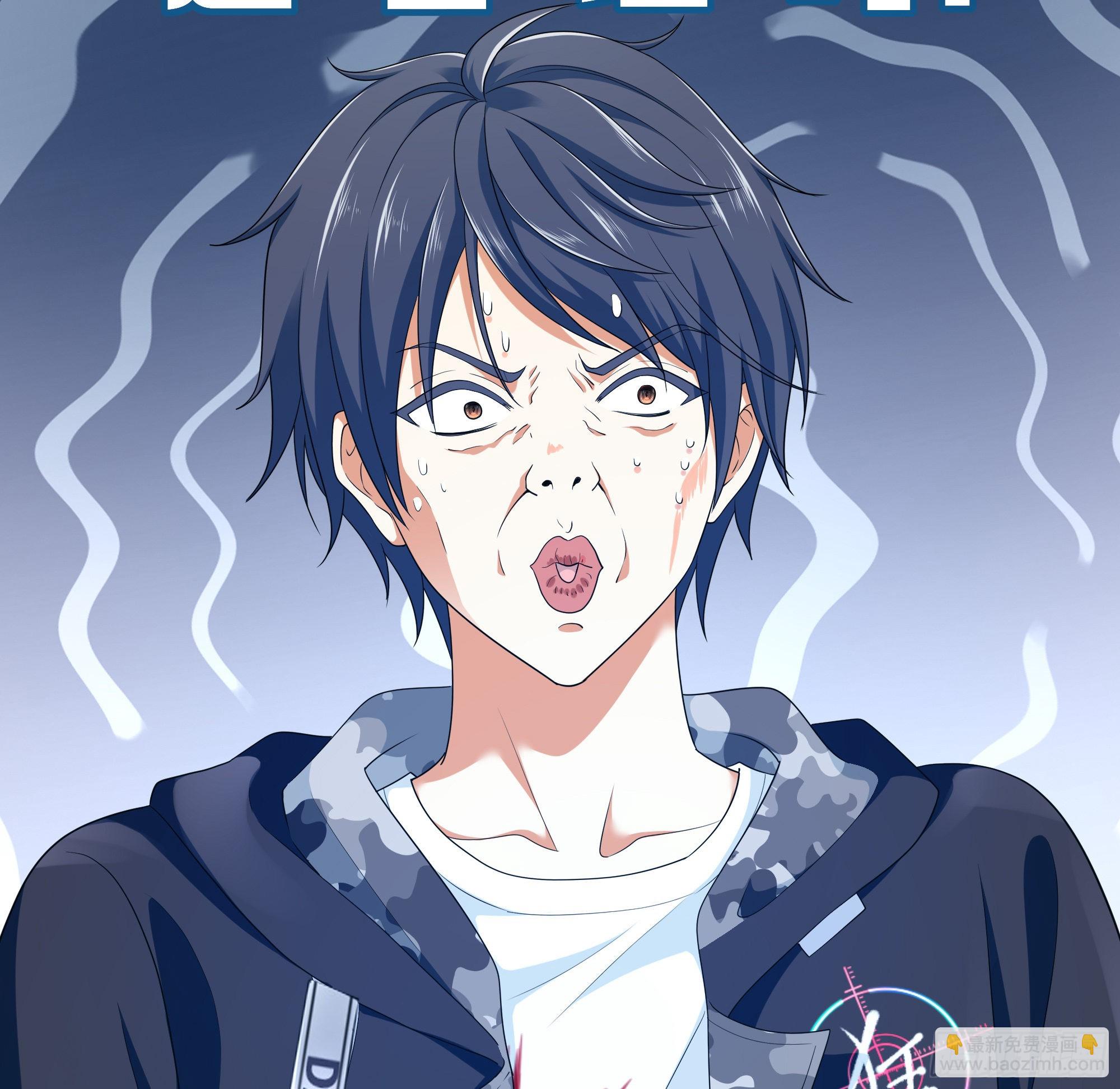 我在地府開後宮 - 第12話 鬼潮(2/2) - 5