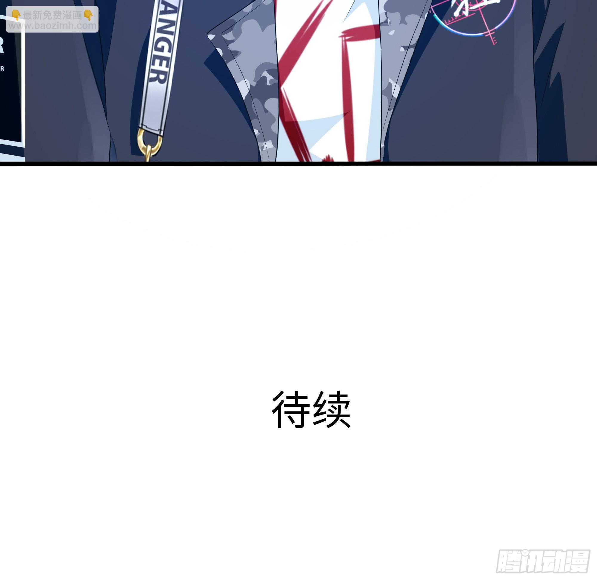 我在地府開後宮 - 第12話 鬼潮(2/2) - 6