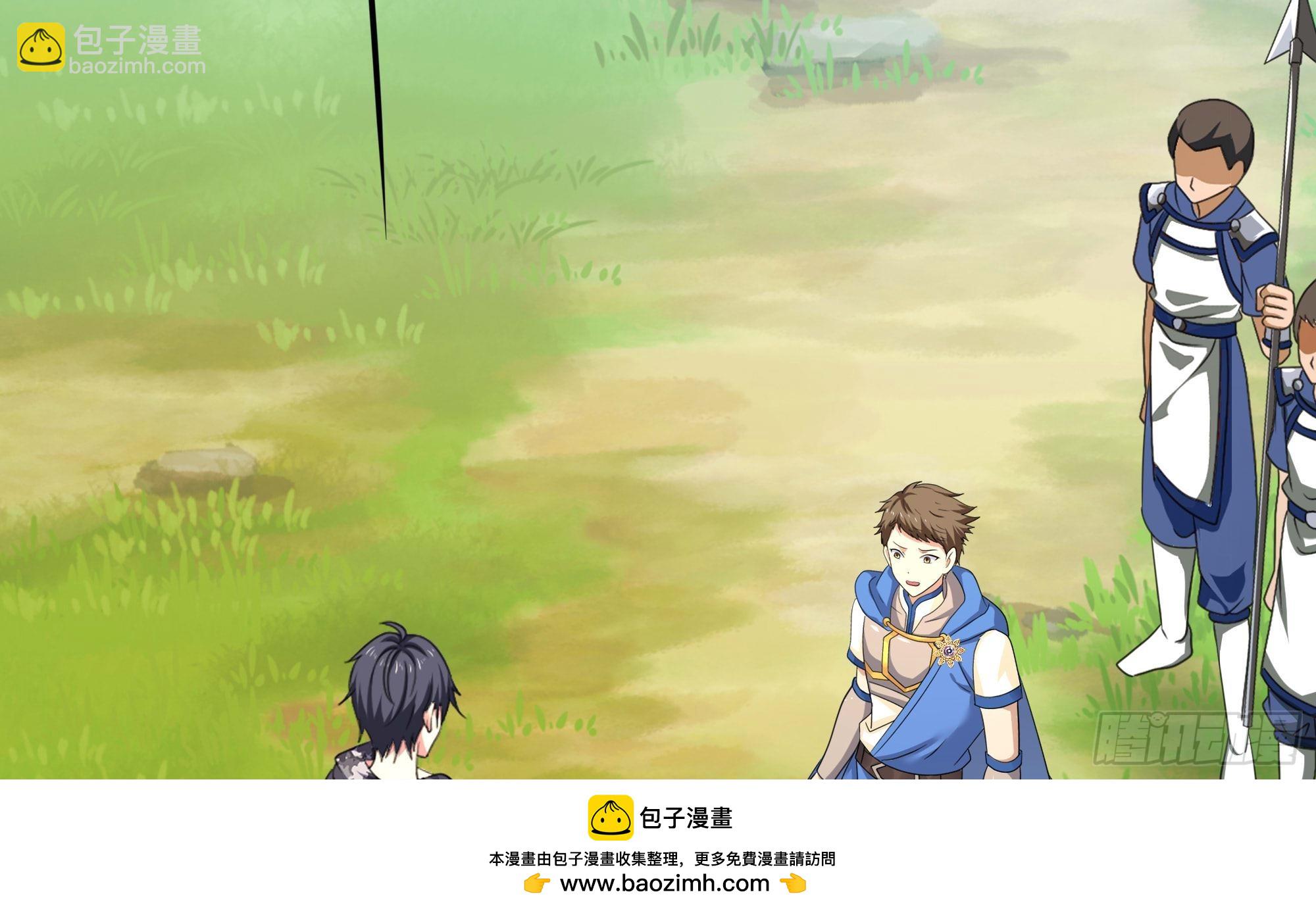 我在地府開後宮 - 第118話 冰霜巨龍(2/3) - 6