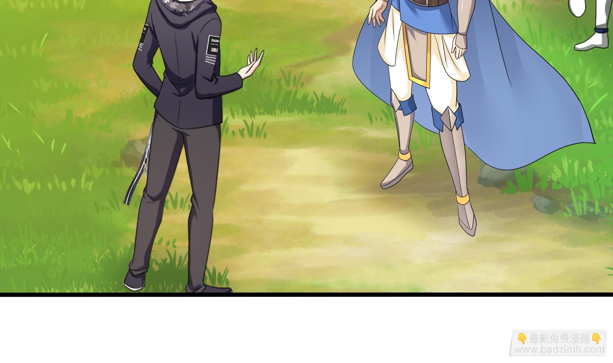 我在地府開後宮 - 第118話 冰霜巨龍(3/3) - 1