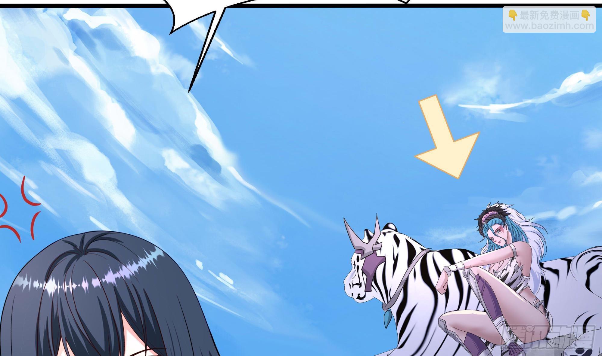 我在地府開後宮 - 第118話 冰霜巨龍(3/3) - 3