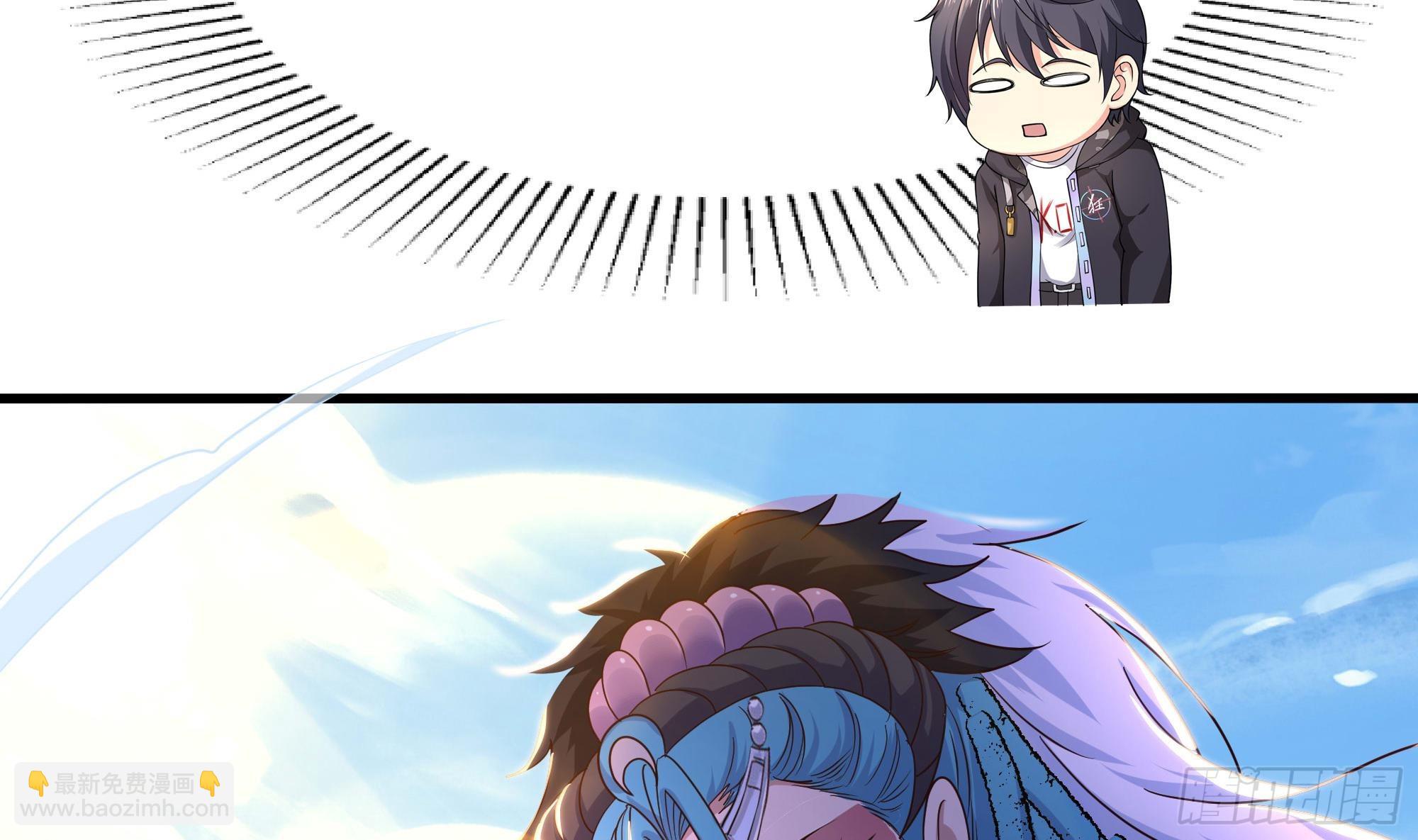 我在地府開後宮 - 第118話 冰霜巨龍(3/3) - 2