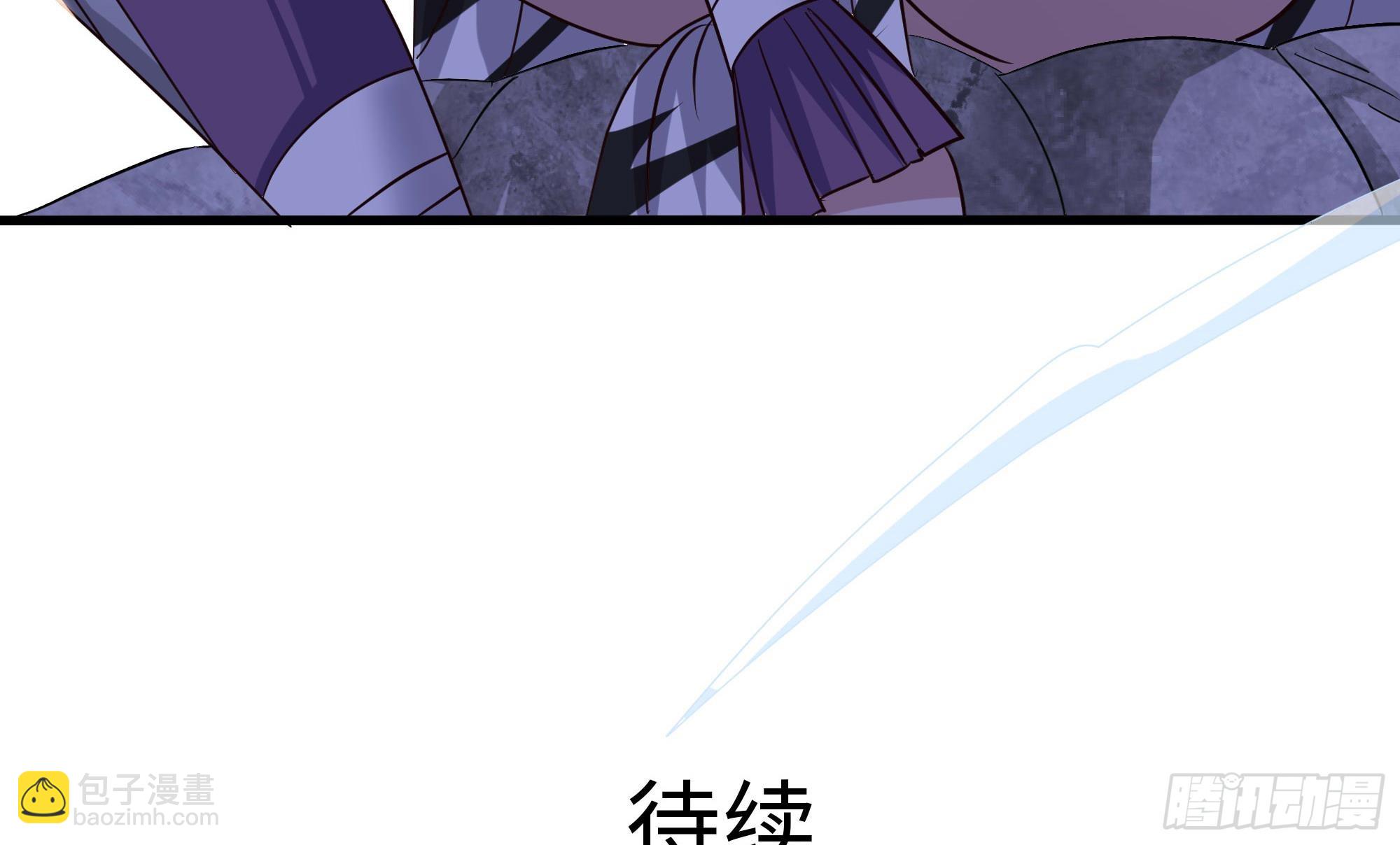 我在地府開後宮 - 第118話 冰霜巨龍(3/3) - 1