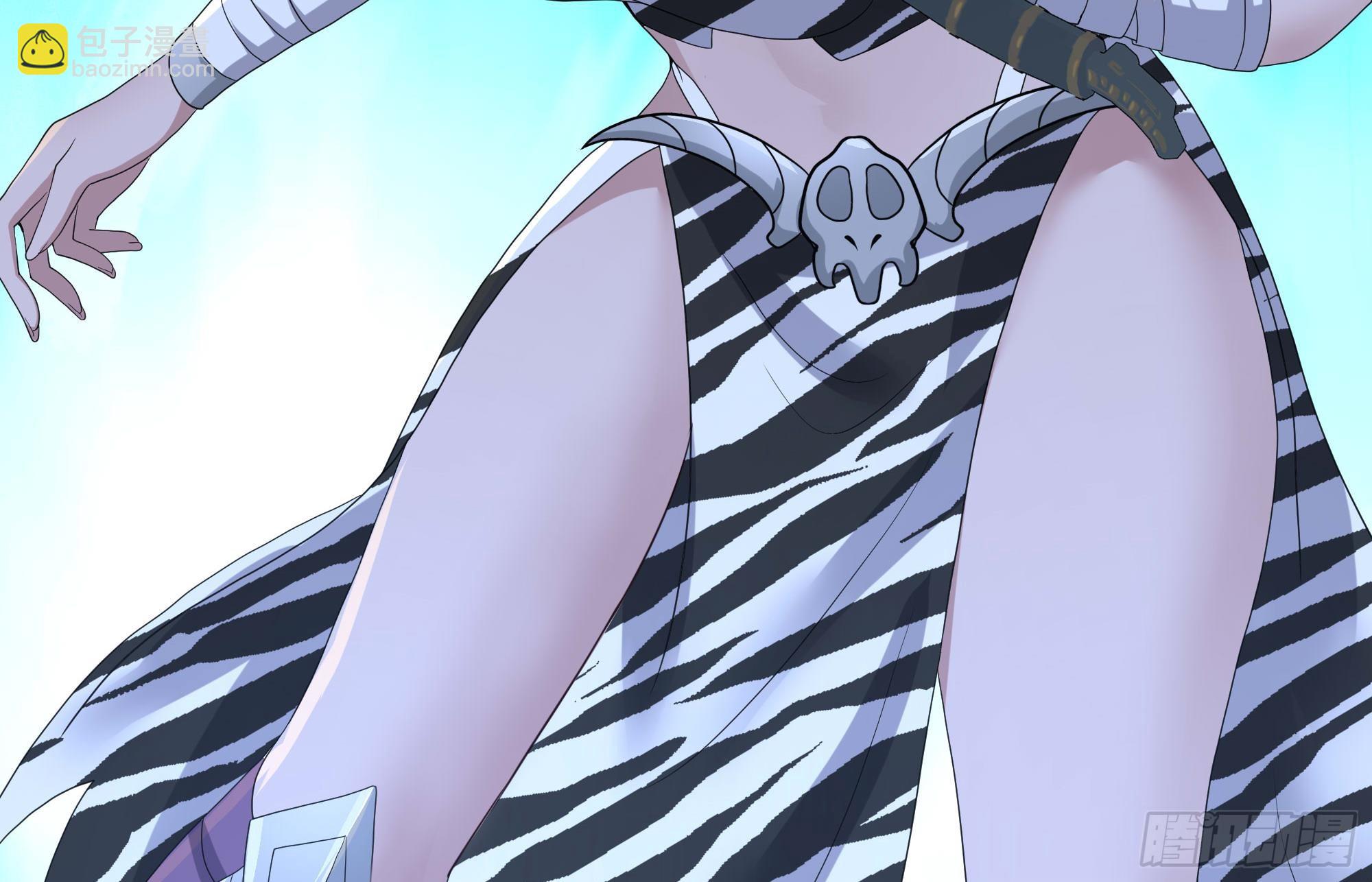 我在地府開後宮 - 第118話 冰霜巨龍(1/3) - 1