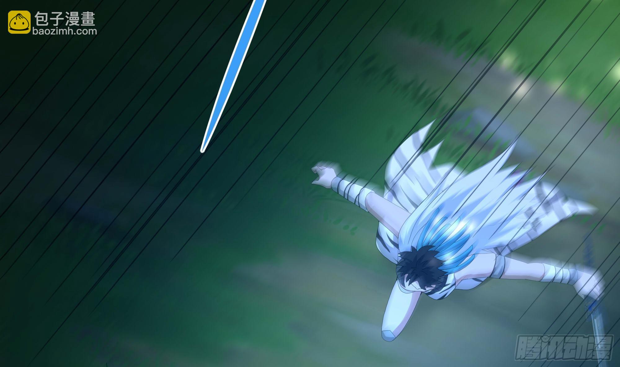 我在地府開後宮 - 第118話 冰霜巨龍(1/3) - 4