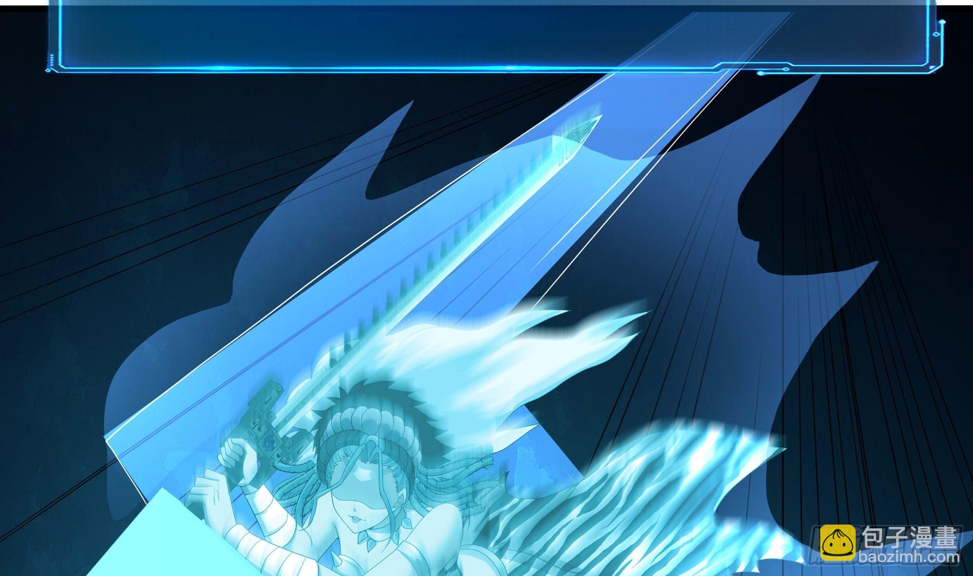 我在地府開後宮 - 第118話 冰霜巨龍(1/3) - 7