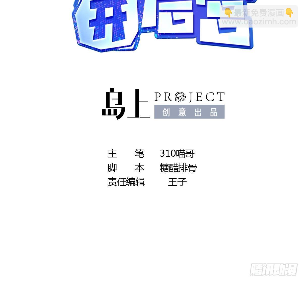 我在地府開後宮 - 第118話 冰霜巨龍(1/3) - 3